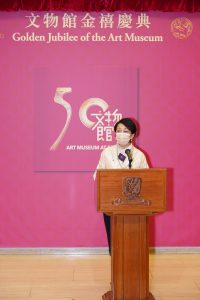 Ms. Irene Lee, Chairman of Hysan Development Company Limited, delivers a speech.