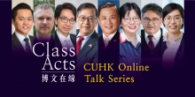 CUHK will host the “Class Acts” CUHK Online Talk Series. Eight public talks will be presented by CUHK scholars, outstanding in their areas of expertise.