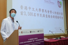 Prof. Joseph SUNG states that the aim of the CUHK Jockey Club Multi-Cancer Prevention Programme is to raise public awareness on cancer in order to nip it in the bud.