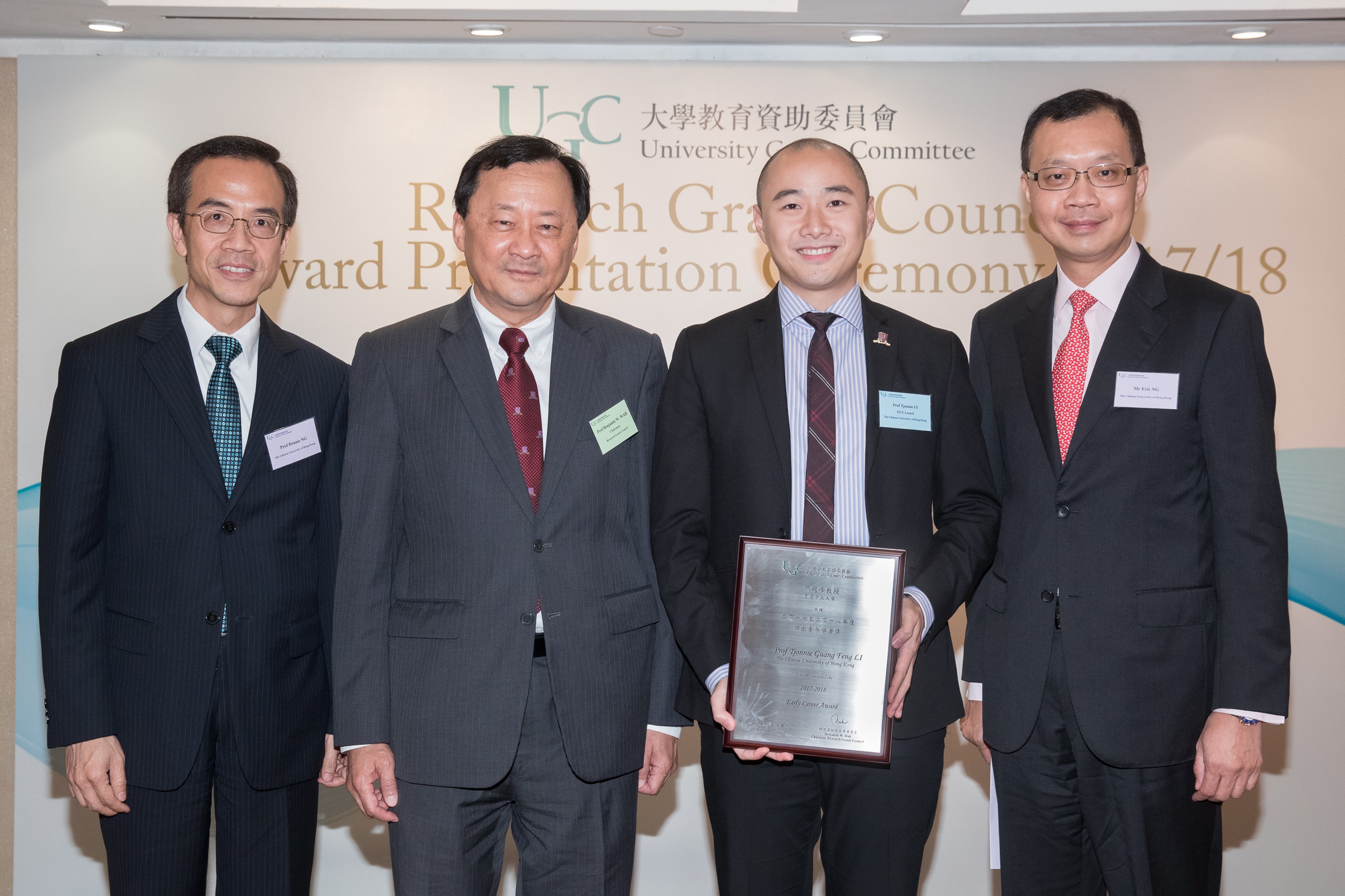 Prof. Benjamin WAH (2nd left), Provost, Prof. Dennis NG (1st left), Pro-Vice-Chancellor / Vice-President and Mr. Eric NG (1st right), Vice-President of CUHK congratulated Prof. Tjonnie LI being awarded the Early Career Award