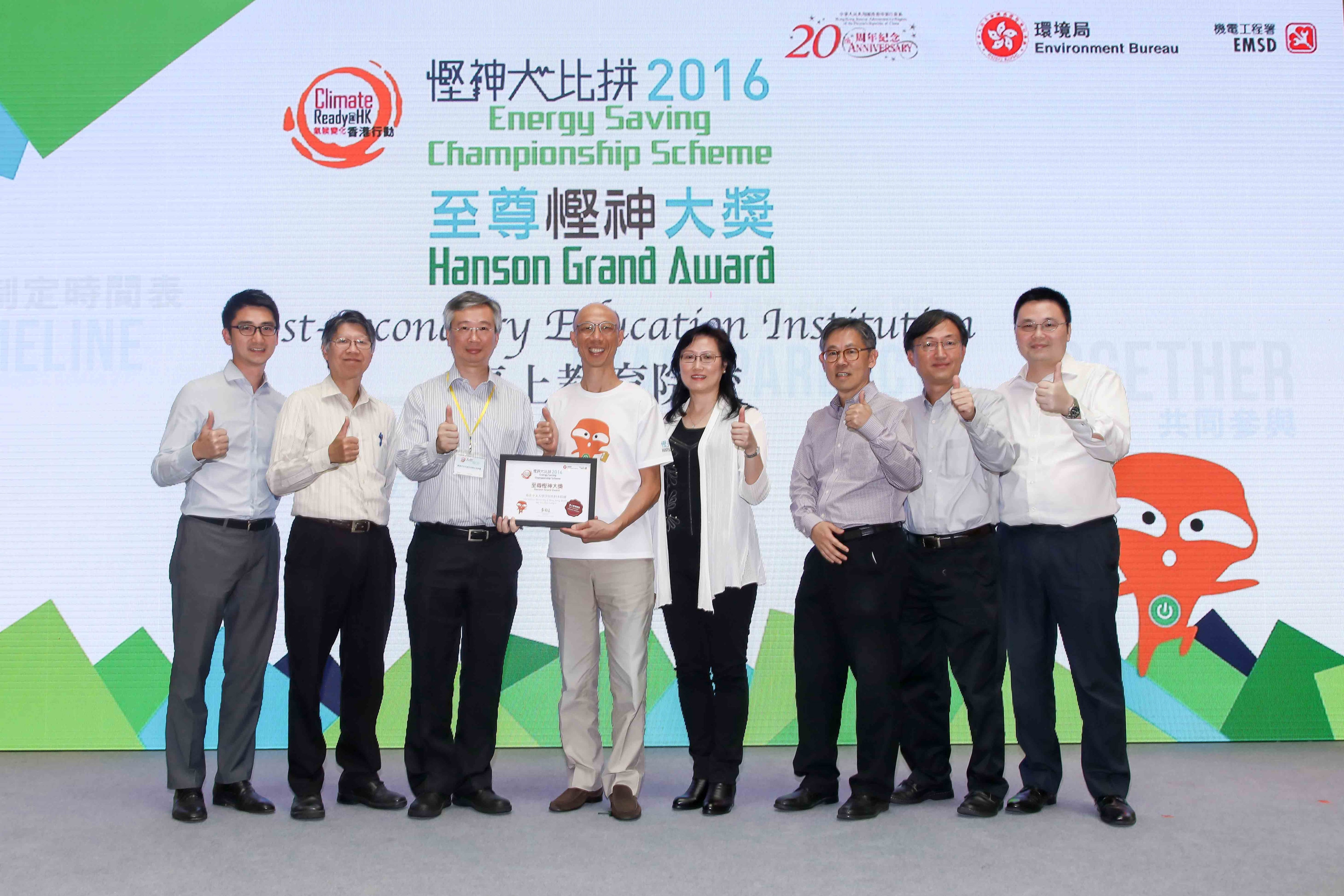 CUHK receives the ‘Hanson Grand Award’. (From left)  Mr. Tom Chong, Energy Manager of Estates Management Office; Mr. Andrew Fong, Acting Director of Estates Management; Prof. Fung Tung, Associate Vice-President and Chairman of the Committee on Campus Sustainability; Mr. Wong Kam Sing, Secretary for the Environment, HKSAR Government; Ms. Vivian Ho, Director of Campus Planning and Sustainability; Mr. Fung Siu Man, Director of Campus Development; Mr. Li Sing Cheung, Senior Engineer of Campus Development Office and Mr. Kalvin Lai, Assistant Director (Sustainability) of Campus Planning and Sustainability Office.