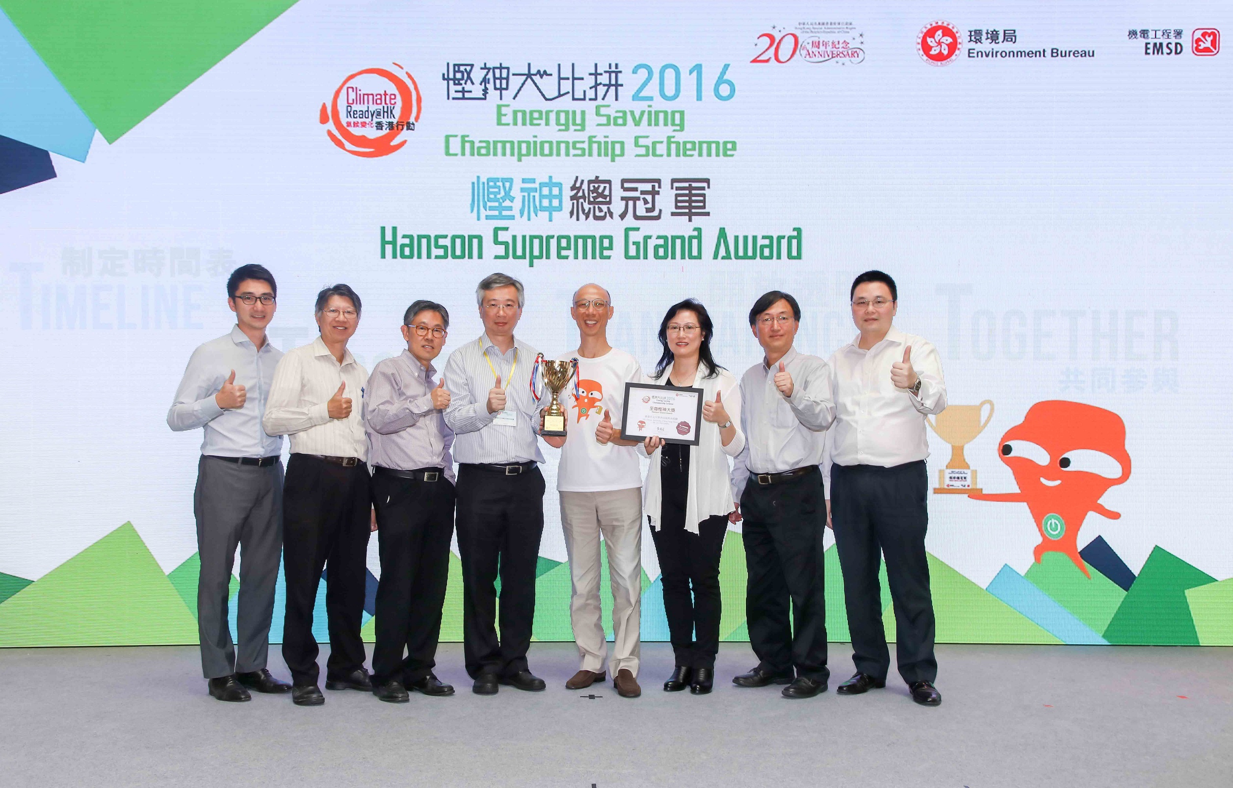 CUHK receives the ‘Hanson Supreme Grand Award’. (From left)  Mr. Tom Chong, Energy Manager of Estates Management Office; Mr. Andrew Fong, Acting Director of Estates Management; Mr. Fung Siu Man, Director of Campus Development; Prof. Fung Tung, Associate Vice-President and Chairman of the Committee on Campus Sustainability; Mr. Wong Kam Sing, Secretary for the Environment, HKSAR Government; Ms. Vivian Ho, Director of Campus Planning and Sustainability; Mr. Li Sing Cheung, Senior Engineer of Campus Development Office and Mr. Kalvin Lai, Assistant Director (Sustainability) of Campus Planning and Sustainability Office.