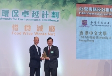 Prof. Benjamin Wah, Acting Vice-Chancellor, receives the Gold Award at the 2013 Hong Kong Awards for Environmental Excellence from Mr. Wong Kam Sing, Secretary for the Environment, HKSAR Government.