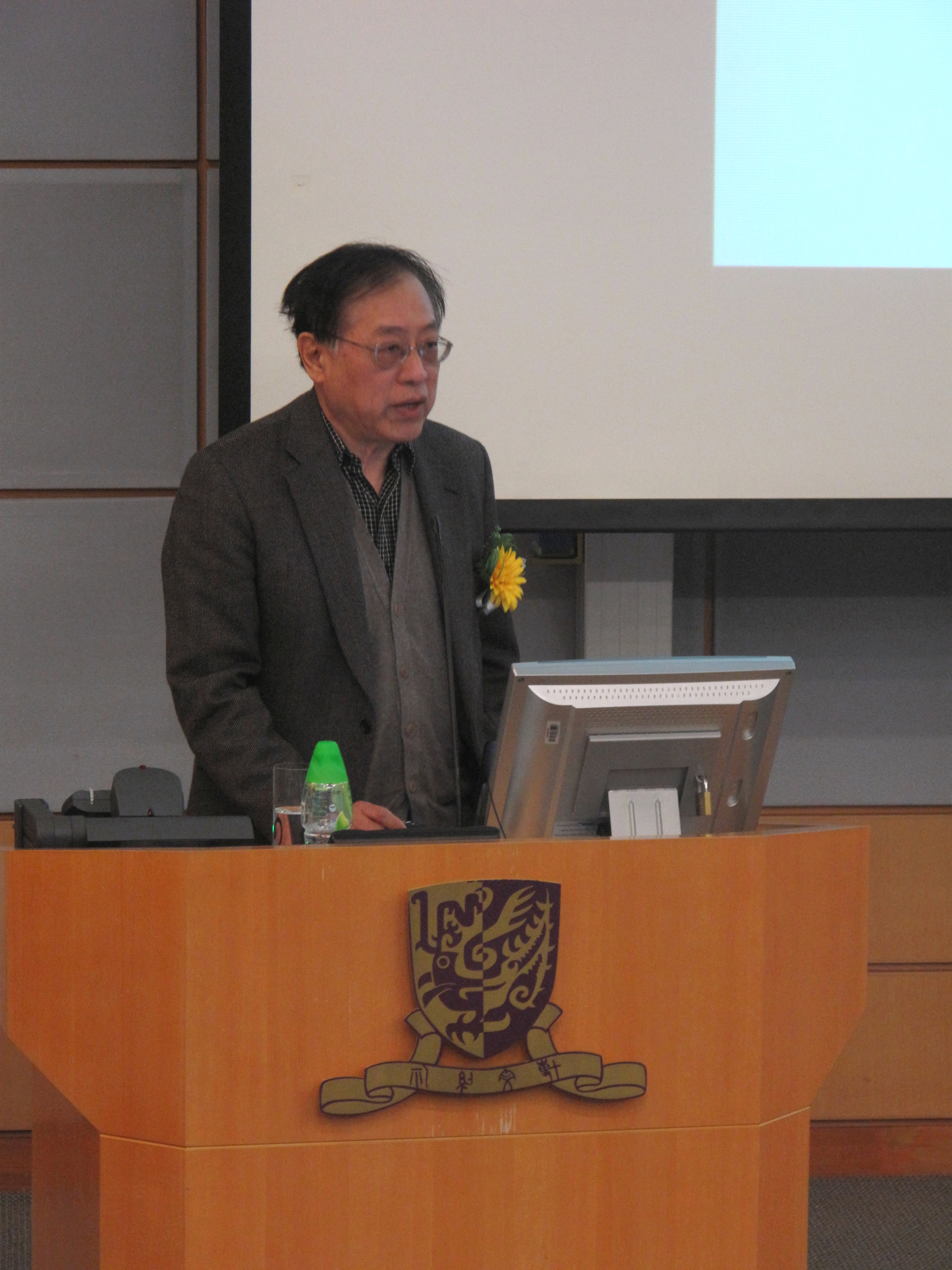 Prof. Andrew Yao, Distinguished Professor-At-Large, CUHK, and ACM Turing Award winner in 2000, delivers the first keynote speech titled 'Quantum Computing: A Great Science in the Making'.