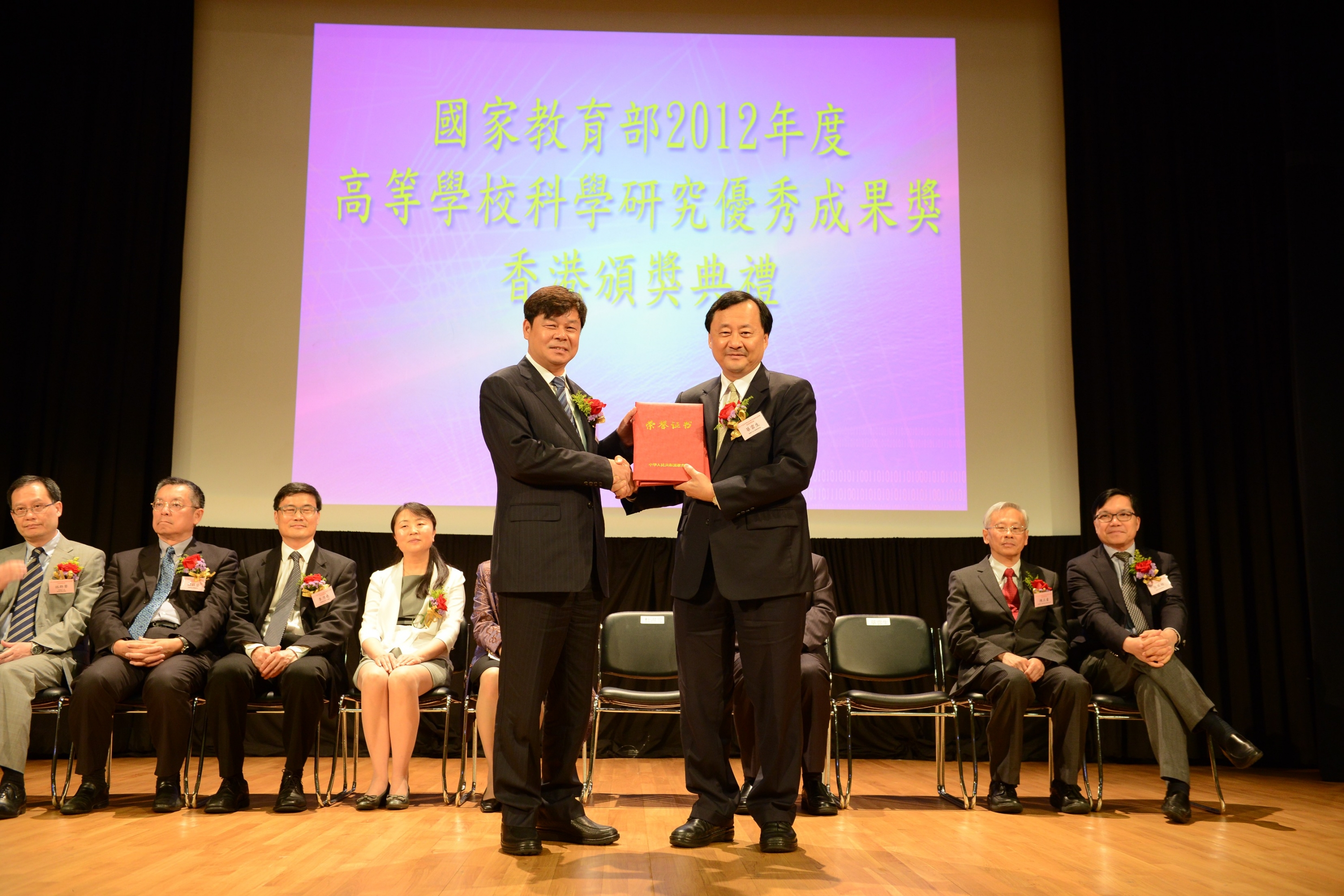 CUHK receives four Higher Education Outstanding Scientific Research Output Awards (Science and Technology) from the Ministry of Education (MoE) in 2012. Prof.  Benjamin W. WAH, Acting Vice-Chancellor, CUHK, represents the University to receive the award certificate from Dr. DU Zhanyuan, Vice-Minister of MoE.