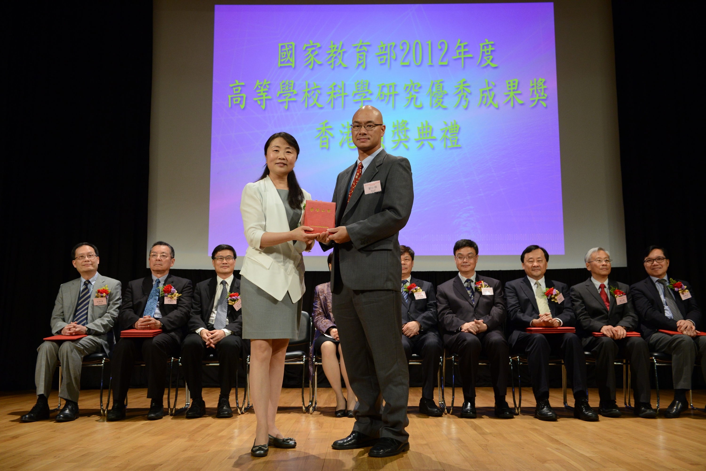 Prof. Renbao LIU, Associate Professor, Department of Physics, CUHK receives his award certificate from Dr. ZHOU Jing, Deputy Director-General of the Centre for Science and Technology Development of MoE.