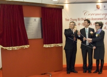 Unveiling of commemorative plaque by (from left) Professor Peter Tong, Director, Yao Chung Kit Diabetes Assessment Centre, CUHK; Professor T.F. Fok, Dean, Faculty of Medicine, CUHK; Professor Kenneth Young, Acting Vice-Chancellor, CUHK; Mr. Philip Yao, Chairman, Yao Yiu Sai Education and Charitable Memorial Fund; Dr. Hong Fung, Cluster Chief Executive (NTE), Hospital Authority and Professor Juliana Chan, Director, Hong Kong Institute of Diabetes and Obesity, CUHK