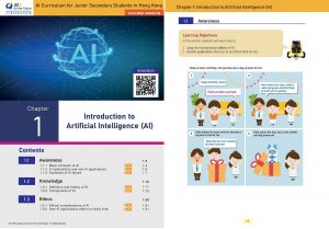 中大賽馬會「智」為未來計劃的《香港人工智能教育初中課程—教學資源套》內頁