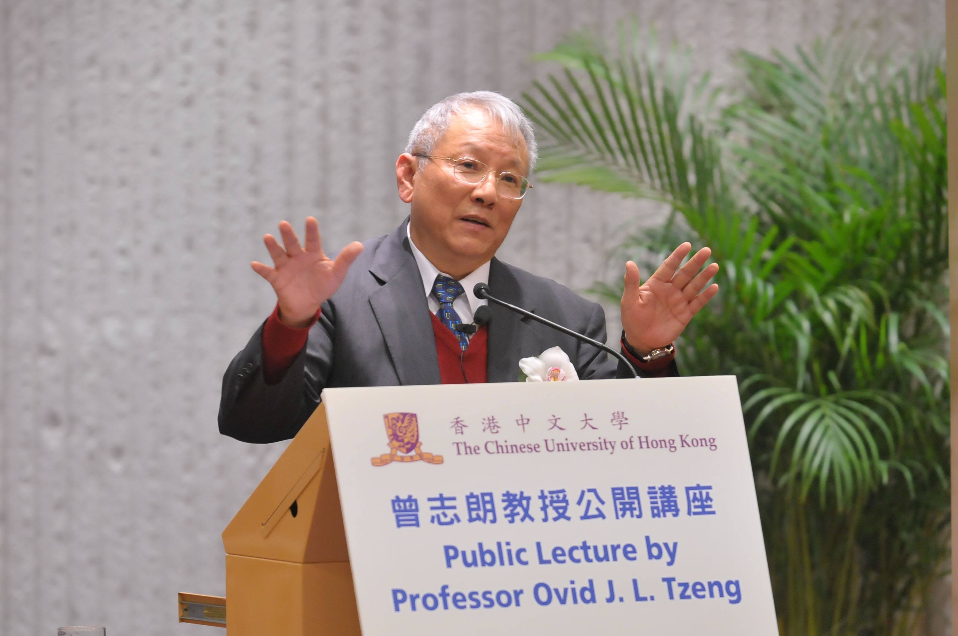 Prof. Ovid J. L. Tzeng, Chancellor of the University System of Taiwan and Academician of Academia Sinica lectures at CUHK