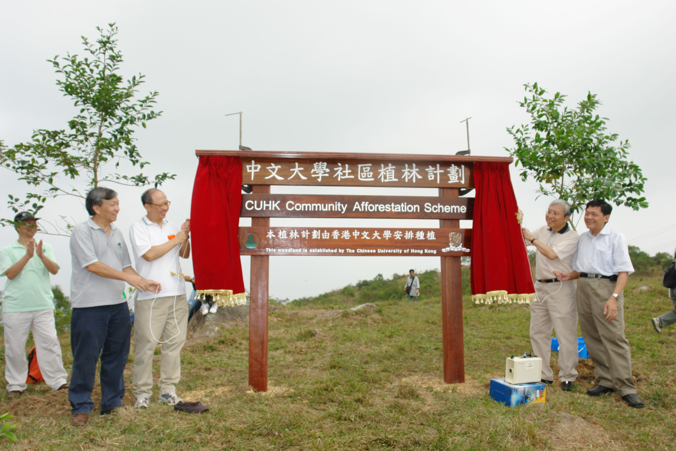 Opening Ceremony of the CUHK Community Afforestation Scheme