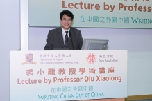 Prof. Qiu Xiaolong