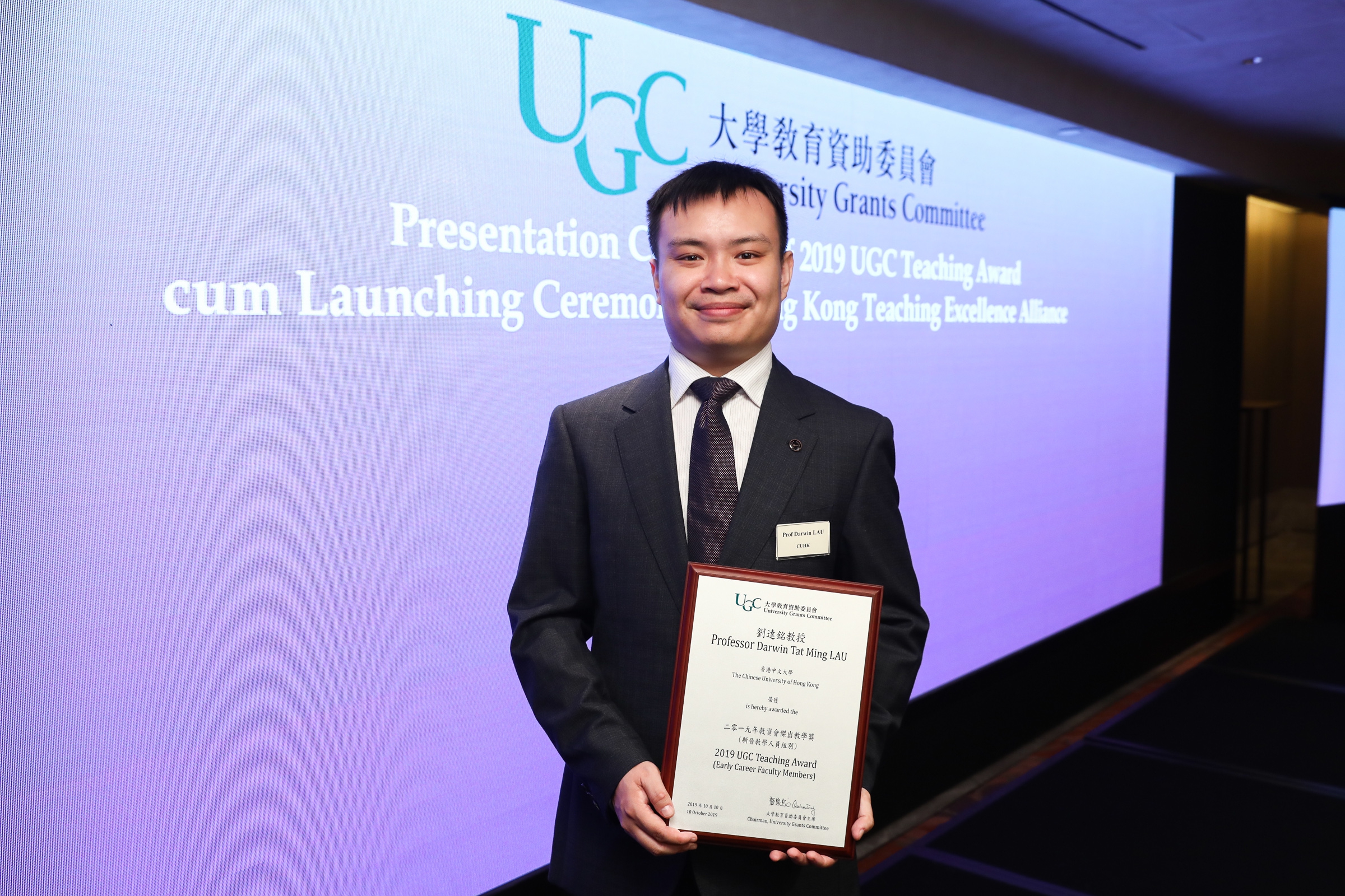 Prof. Darwin Lau, Assistant Professor of the Department of Mechanical and Automation Engineering, CUHK receives the 2019 UGC Teaching Award (Early career Faculty Members)