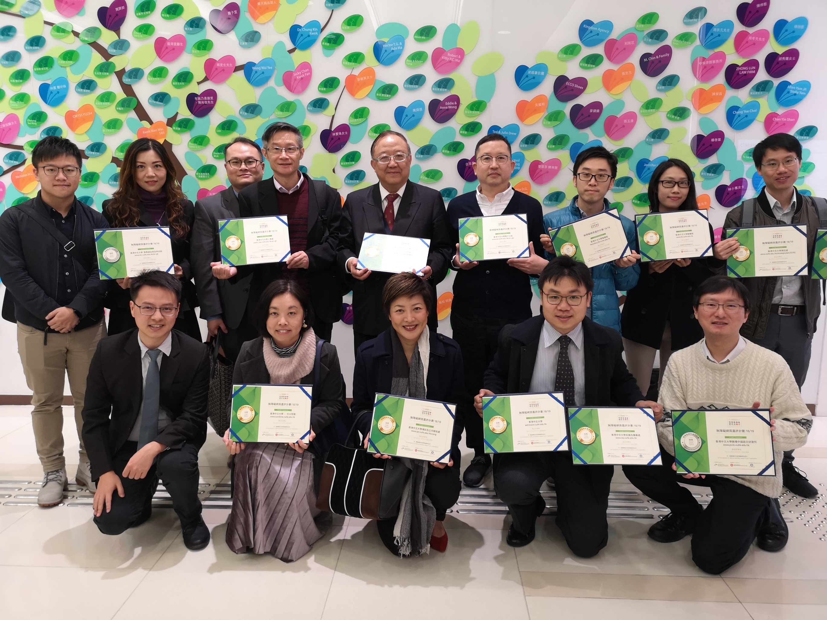 CUHK won 14 awards at Web Accessibility Recognition Scheme 2018-19.