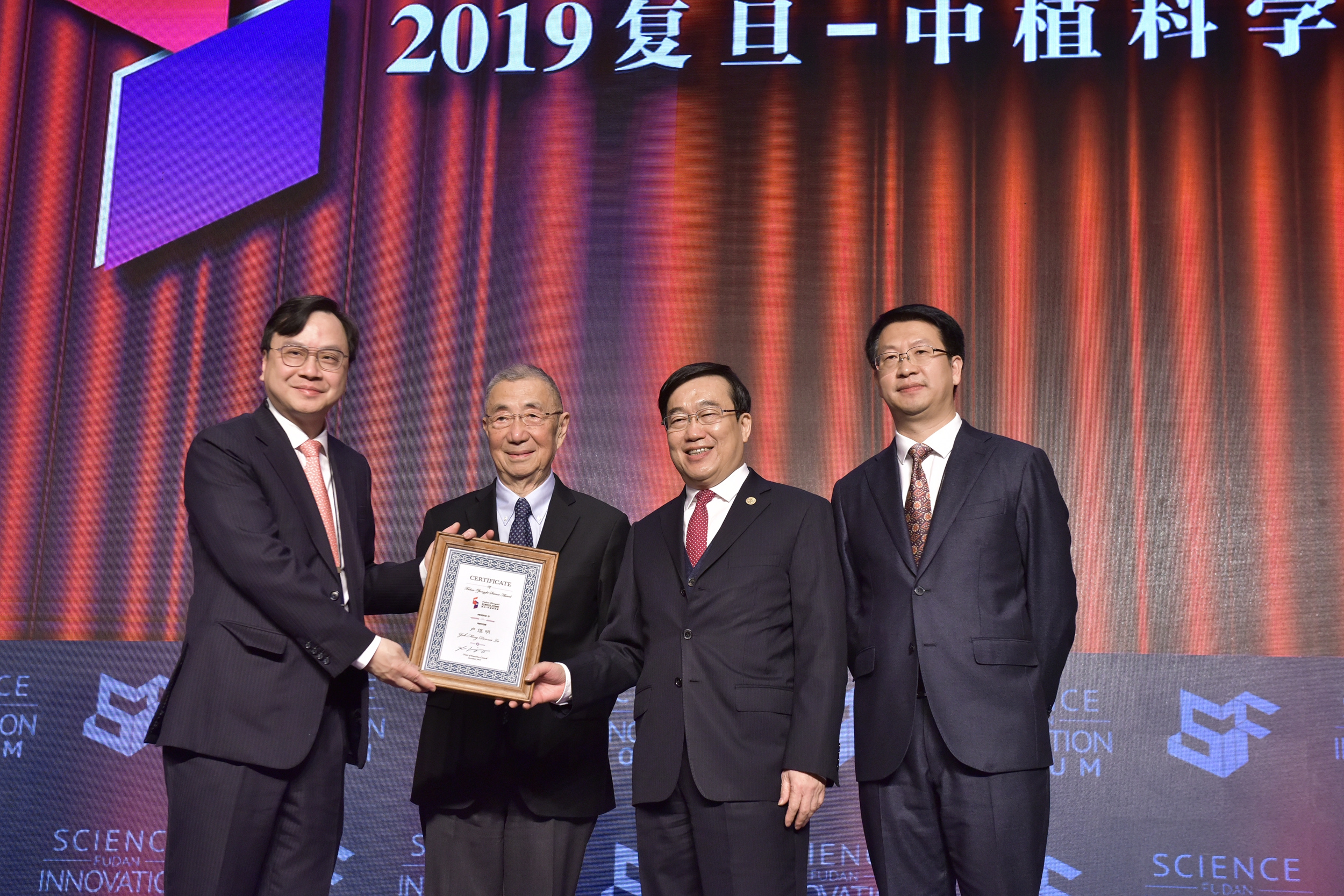 (1st from left) Professor Dennis LO received the prize from (2nd from left) Professor Samuel Chao Chung TING, a Nobel laureate in physics and chair of the Fudan-Zhongzhi Science Award Committee, (2nd from right) Professor XU Ningsheng, president of Fudan University; and (1st from right) Mr LIU Fuhua, representative from Zhongzhi Enterprise Group.