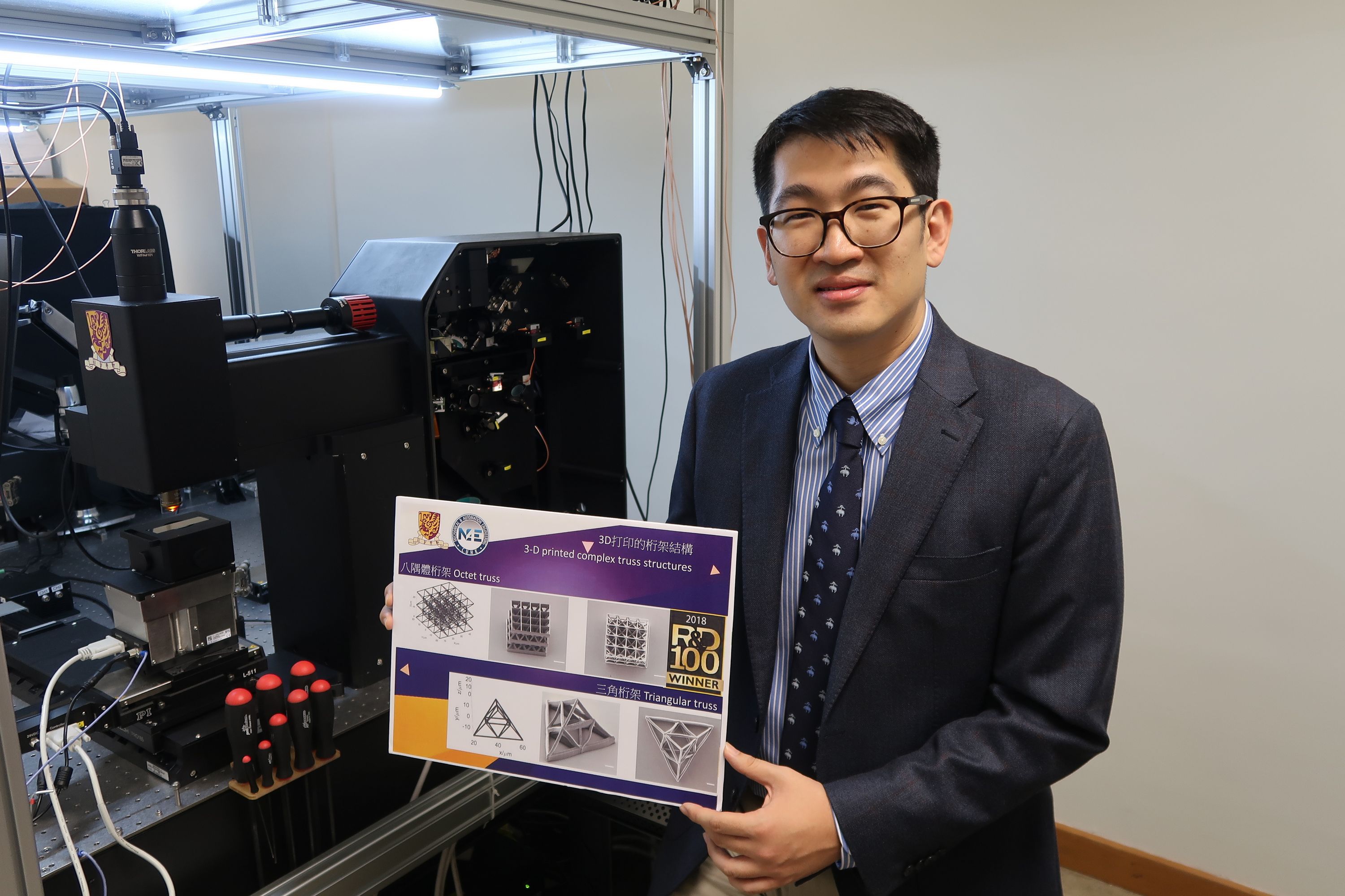 Professor Shih-Chi Chen, Department of Mechanical and Automation Engineering, Faculty of Engineering,  CUHK.