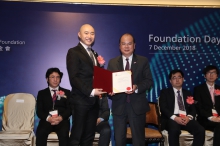 The Honorable Matthew Cheung Kin-chung, the Chief Secretary for Administration of the HKSAR Government (right), presents the Croucher Innovation Award 2018 to Prof. Tjonnie Li.