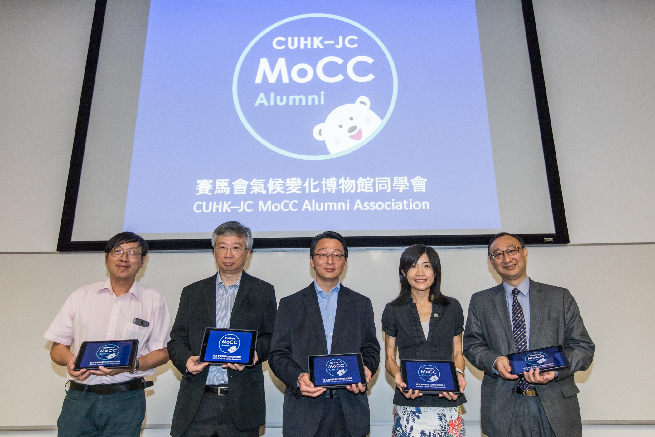 (From left) Prof. Ng Tai-kai, Executive Director of the Hong Kong Academy for Gifted Education; Prof. Fung Tung, Associate Vice-President of CUHK; Mr. Vincent Liu, Acting Permanent Secretary for the Environment/Director of Environmental Protection of the HKSAR Government; Ms. Vivian Lee, Senior Charities Manager of The Hong Kong Jockey Club; and Mr. Wong Chung-po, Senior Curriculum Development Officer of the Education Bureau of the HKSAR Government, officiate at the CUHK–JC MoCC Alumni Association Inauguration Ceremony.