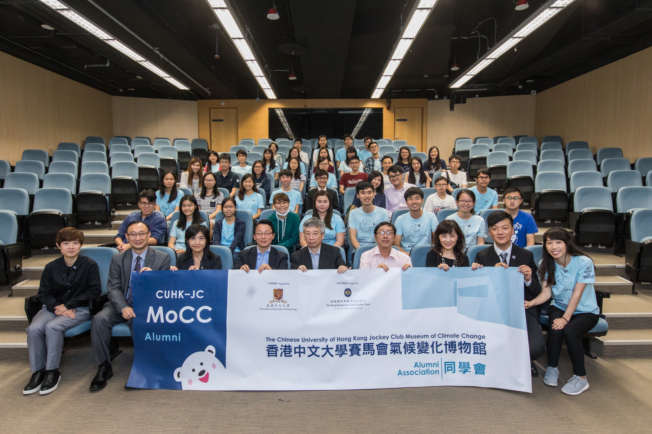 (First row, 1st from left) Dr. Paulina Wong, Programme Manager of CUHK Jockey Club Initiative Gaia; Mr. Wong Chung-po, Senior Curriculum Development Officer of the Education Bureau of the HKSAR Government; Ms. Vivian Lee, Senior Charities Manager of The Hong Kong Jockey Club; Mr. Vincent Liu, Acting Permanent Secretary for the Environment/Director of Environmental Protection of the HKSAR Government; Prof. Fung Tung, Associate Vice-President of CUHK; Prof. Ng Tai-kai, Executive Director of the Hong Kong Academy for Gifted Education; and Mrs. Cecilia Lam, Programme Director of CUHK Jockey Club Initiative Gaia pose for a group photo with members of the CUHK–JC MoCC Alumni Association.