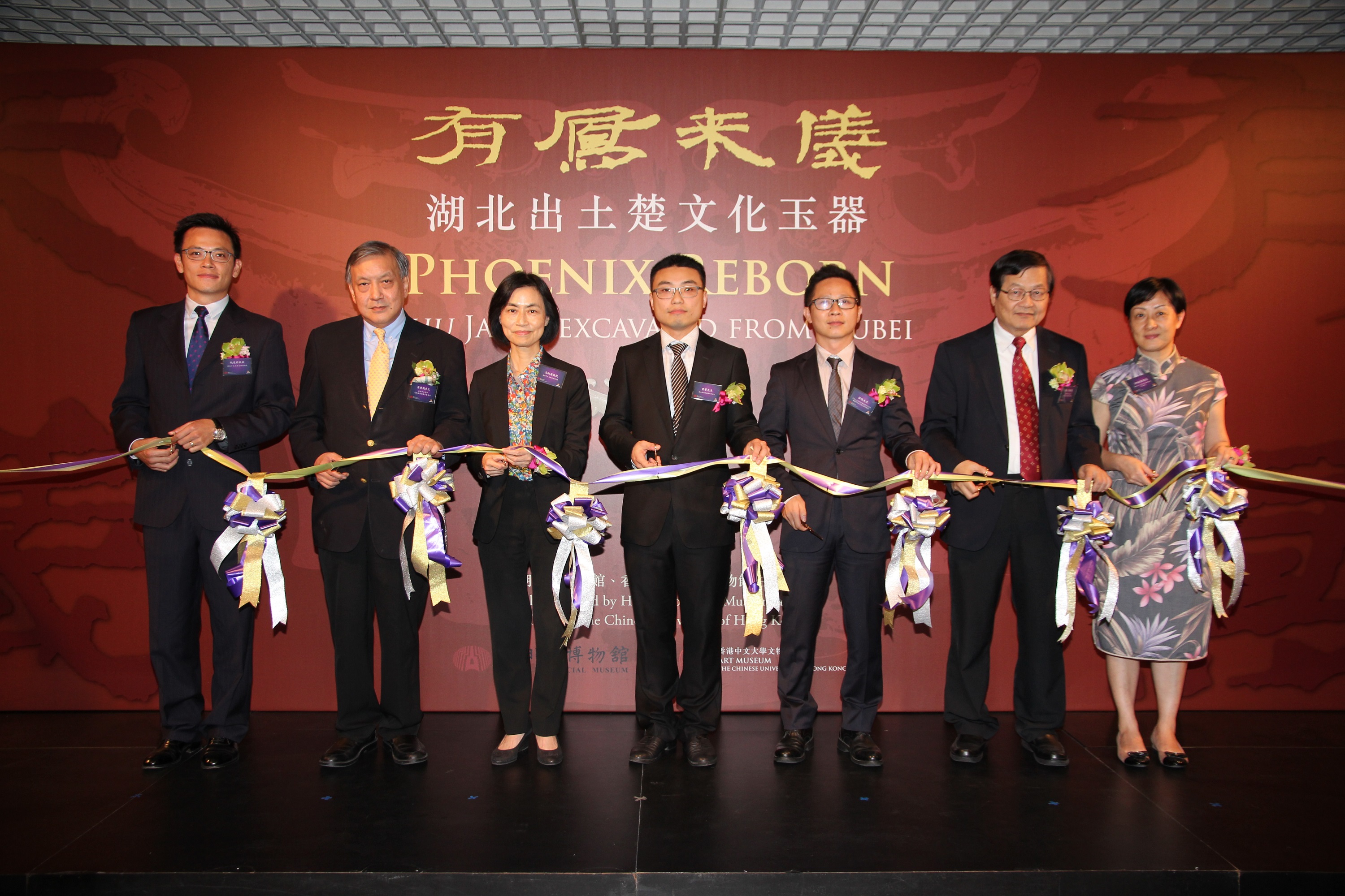 Opening ceremony for the ‘Phoenix Reborn: Chu Jades Excavated from Hubei’ Exhibition
From left: Prof. Josh Yiu, Director of the Art Museum, CUHK; Mr. Christopher Mok, Chairman, Advisory Committee of the Art Museum, CUHK; Prof. Wong Suk-ying, Associate Vice-President, CUHK; Mr. Zeng Pan, Head of Exhibition Department of the Hubei Provincial Museum; Mr. Wu Jun, the Director-General of the Department of Publicity, Culture and Sports Affairs of the Liaison Office of the Central People's Government in the HKSAR; Prof. Leung Yuen-sang, Director of the Institute of Chinese Studies, CUHK; and Prof. Xu Xiaodong, Associate Director of the Art Museum, CUHK.