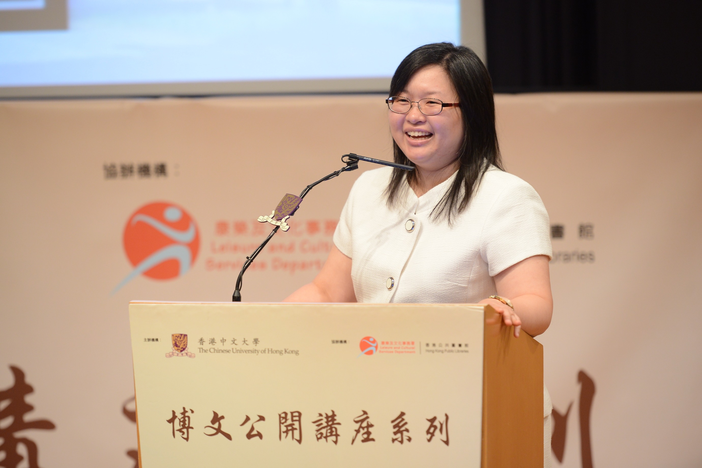 Prof. Helene Fung presents the CUHK 50th Anniversary Public Lecture.