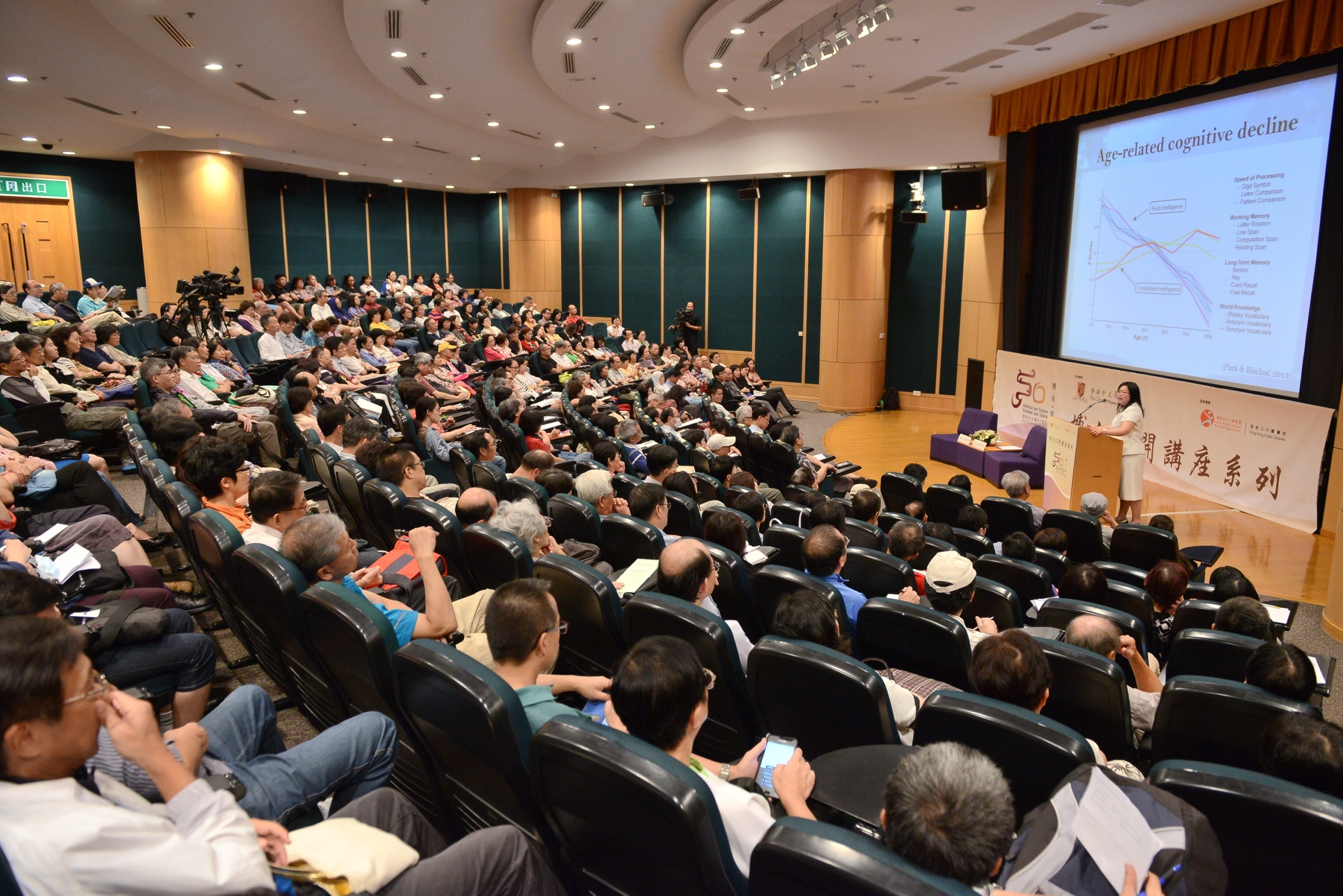 The lecture attracts a full house of audience.