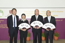 From left: Prof. Joseph Sung, Vice-Chancellor &amp; President, The Chinese University of Hong Kong; Dr. Rebecca Lee, Founder of Polar Museum Foundation Ltd.; Mr. Xie Zhenhua, Sustainability Prize Laureate and Mr. Shun Chi-ming, Director of Hong Kong Observatory.