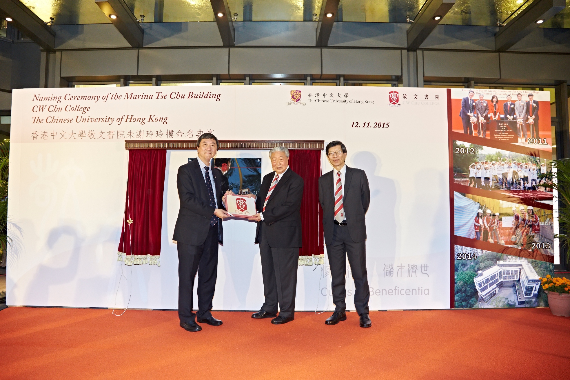 Naming Ceremony of the Marina Tse Chu Building. 
(From left) Prof Joseph JY Sung, Vice-Chancellor and President, CUHK;
Mr David Chu, Chairman, Committee of Overseers, CW Chu College, CUHK; and
Prof Kenneth Young, Master, CW Chu College, CUHK