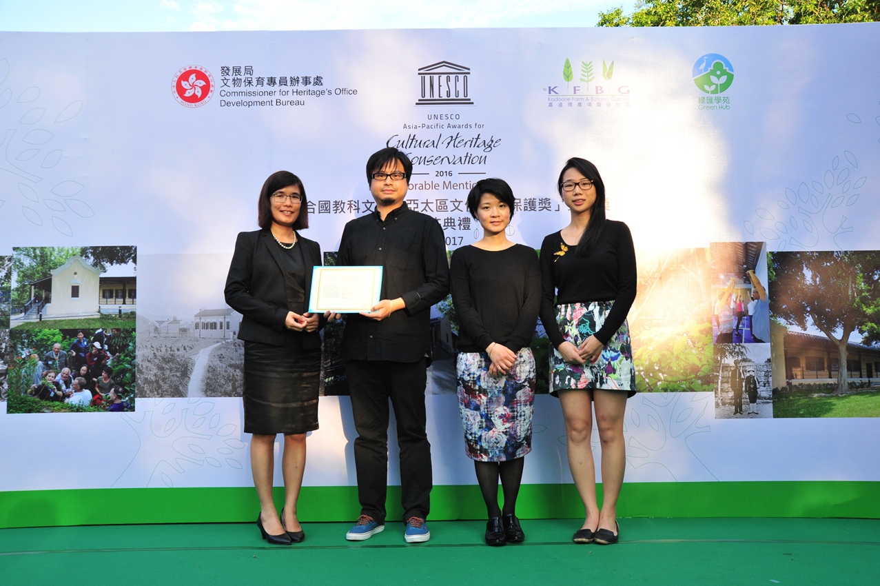 Dr. Duong Bich Hanh (1st left), Chair of Jury for the Award and Chief of UNESCO, Bangkok’s Culture Unit, presents the award to CUHK consultancy team.  (From 2nd left) Henry Lo, Associate Director of CAHR; Wendy Lo,  Heritage Officer; and Choi Ming Sum, Project Officer.