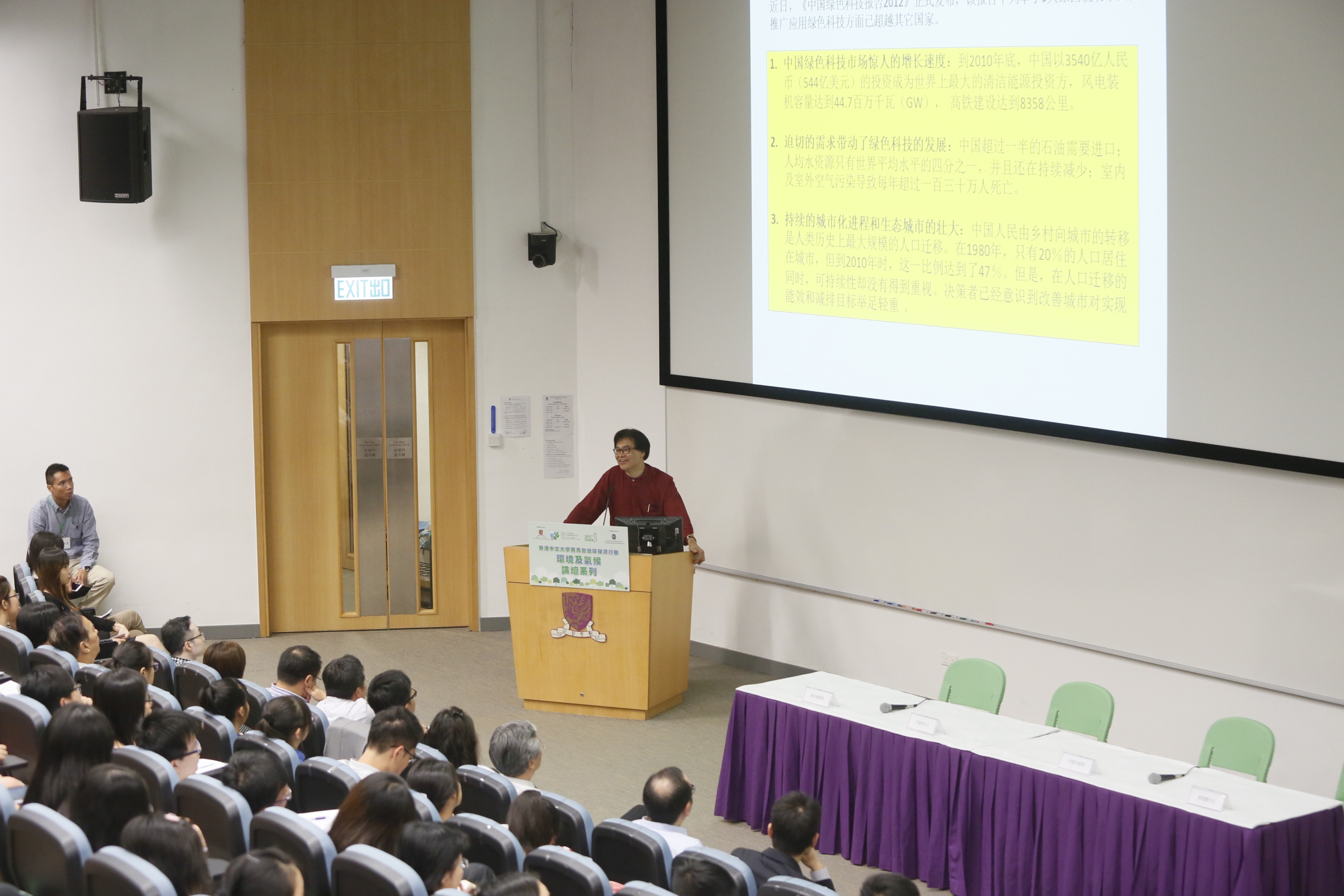 Professor Ho Kin-chung, Dean of School of Science and Technology, OUHK, delivers a keynote speech.