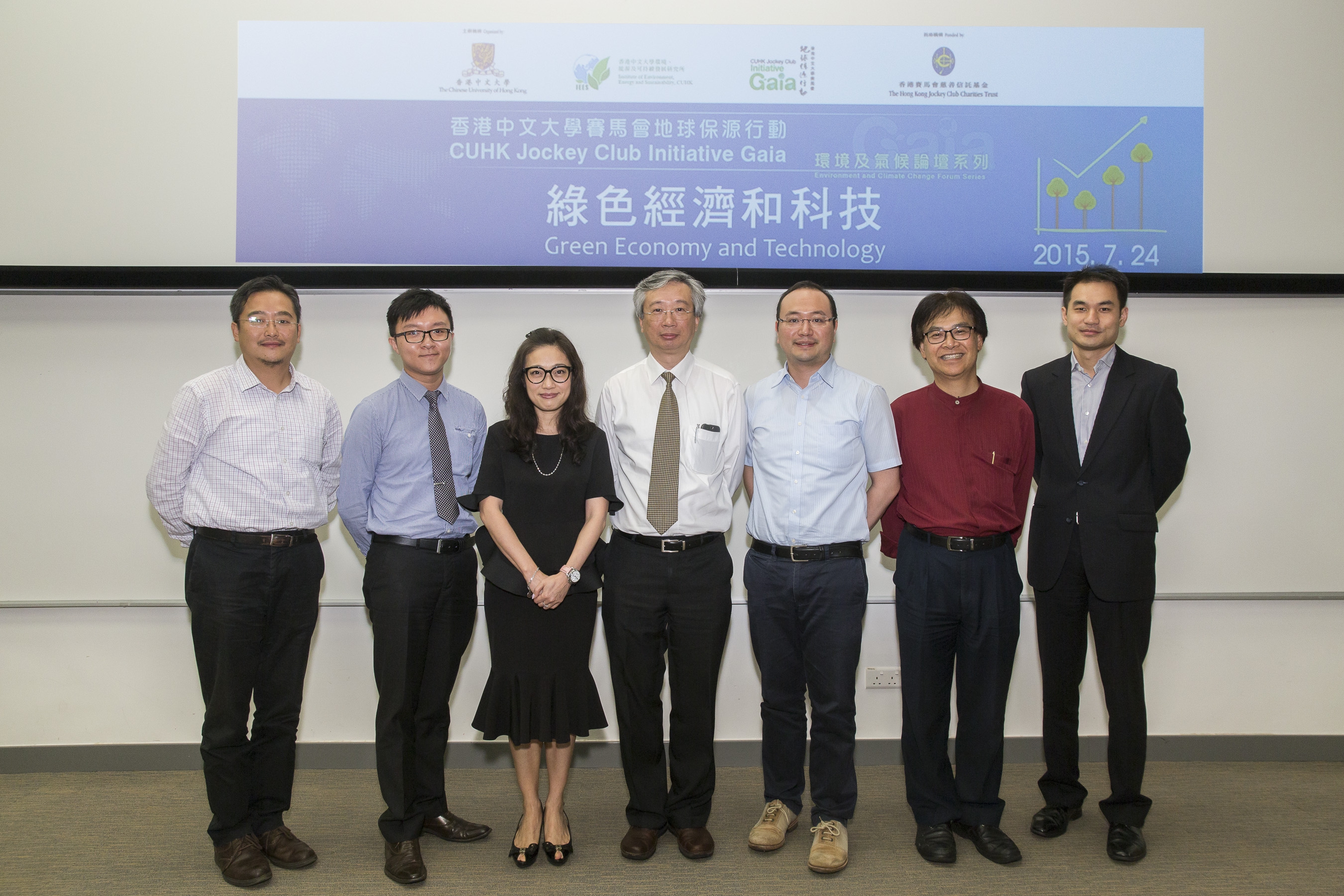 (From left) Dr Matthew Pang, Programme Consultant of CUHK Jockey Club Initiative Gaia; Professor Johnson Chan, Research Assistant Professor of Department of Geography and Resource Management, CUHK; Ms Linda Ho, Chief Executive Officer of Green Council; Professor Fung Tung, Associate Vice-President, CUHK; Mr Angus Wong, Policy Advocacy Manager of World Green Organisation; Professor Ho Kin-chung, Dean of School of Science and Technology, OUHK; and Mr Henry Dong, Assistant Programme Director of CUHK Jockey Club Initiative Gaia.