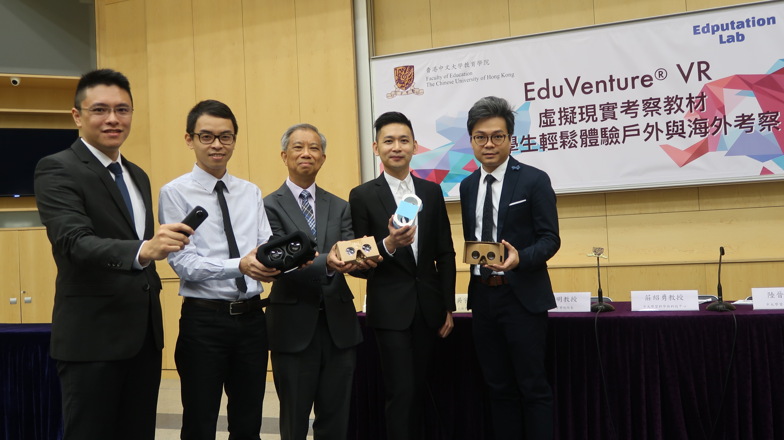 (From left) Mr. LEE Tin Man, teacher of SKH St Mary's Church Mok Hing Yiu College; Mr. NG Yu Kit, teacher of Confucian Tai Shing Primary School; Prof. LEUNG Seung Ming Alvin, Dean of the Faculty of Education, CUHK; Prof. JONG Siu Yung Morris, Centre for Learning Sciences and Technologies, Department of Curriculum and Instruction, CUHK; and Mr. LUK Tsun Hin Eric, Educational Development Officer (IT), Centre for Learning Sciences and Technologies, CUHK.