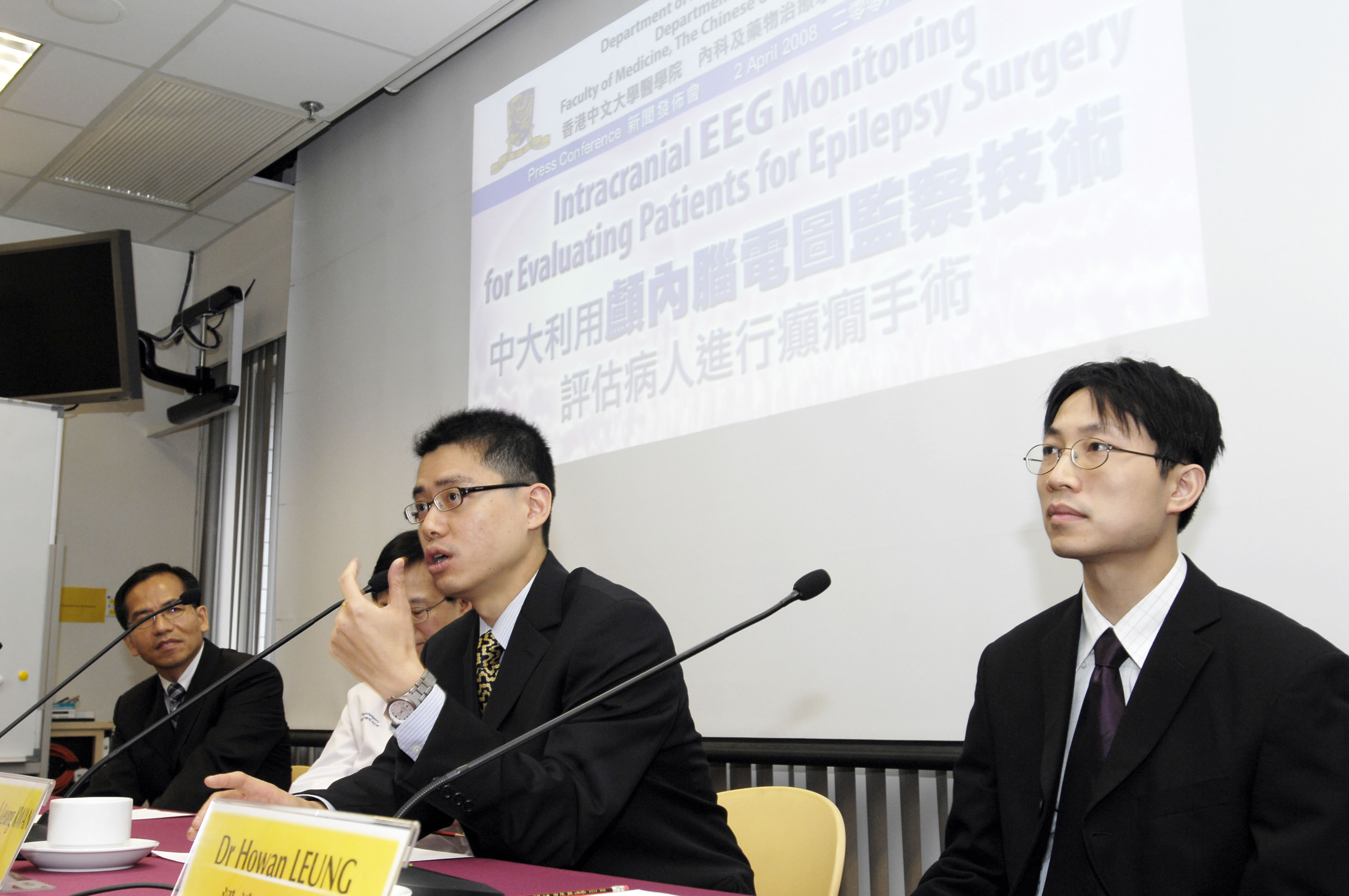 (From left) Dr Sam Kwai Sang NG, Honorary Clinical Supervisor, Department of Psychology, CUHK; Professor Wai Sang POON, Professor of Surgery, CUHK; Professor Patrick Kwok Leung KWAN, Honorary Clinical Associate Professor, Department of Medicine and Therapeutics, CUHK; and Dr Howan LEUNG, Honorary Clinical Tutor, Department of Medicine and Therapeutics, CUHK