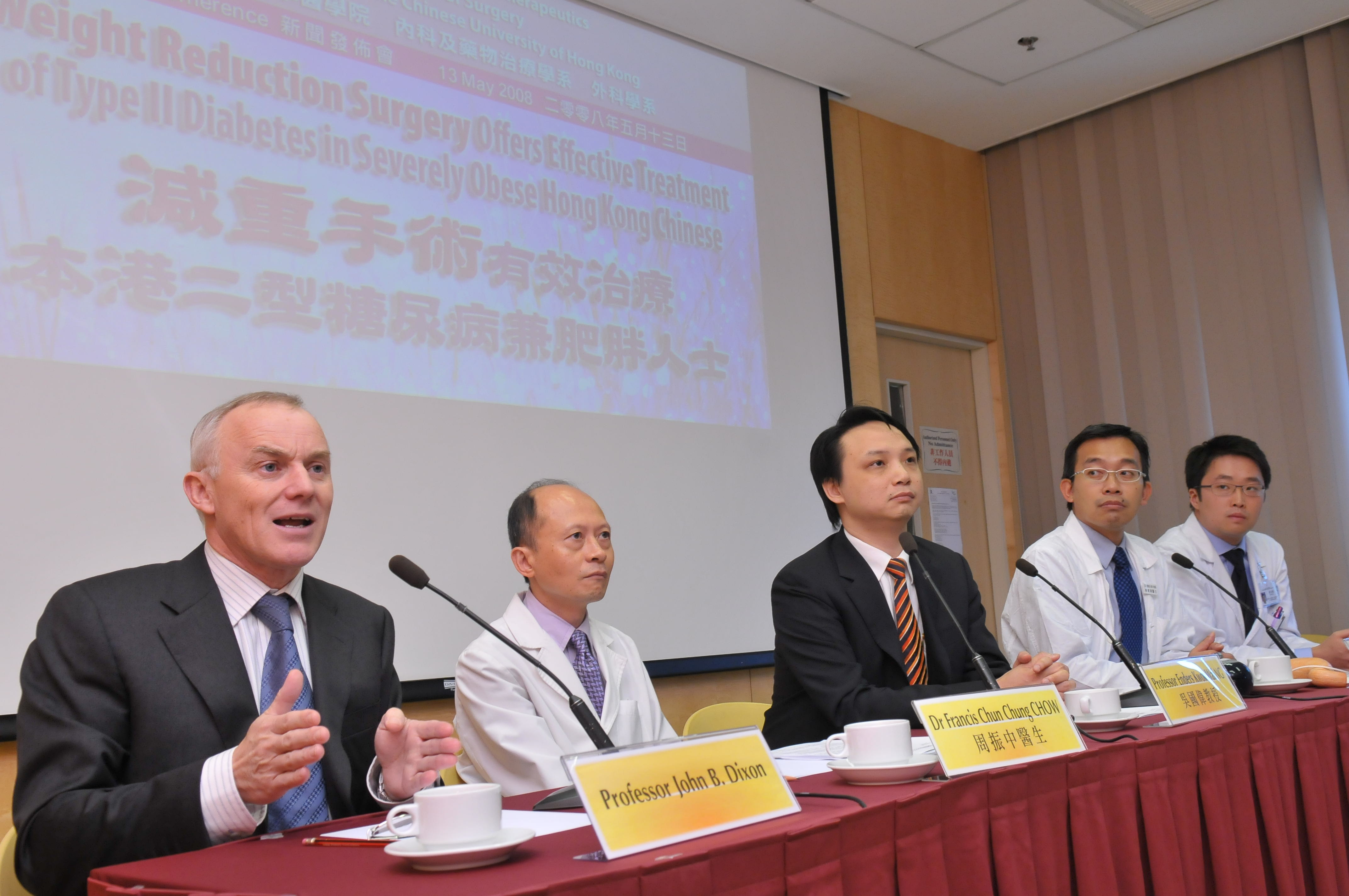 From left: 
Professor John B. Dixon, Head of Obesity Research Unit, Monash University, Melbourne, Australia 
Dr Francis Chow, Head of Division of Endocrinology &amp; Diabetes, Department of Medicine and Therapeutics, CUHK 
Professor Enders Ng, Head of Division of Upper Gastrointestinal Surgery, Department of Surgery, CUHK 
Dr Simon Wong, Honorary Clinical Associate Professor, Department of Surgery, CUHK 
Dr Dennis Wong, Resident (Specialist), Department of Surgery, Pamela Youde Nethersole Eastern Hospital