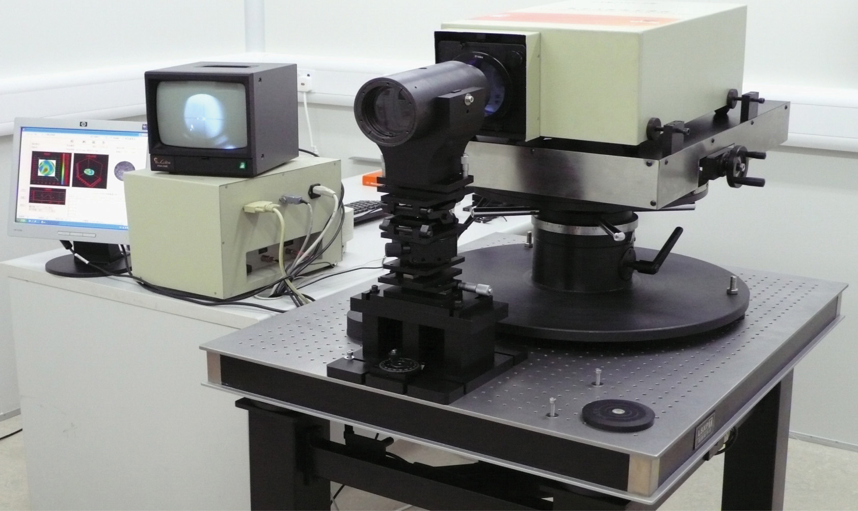 The optical testing system