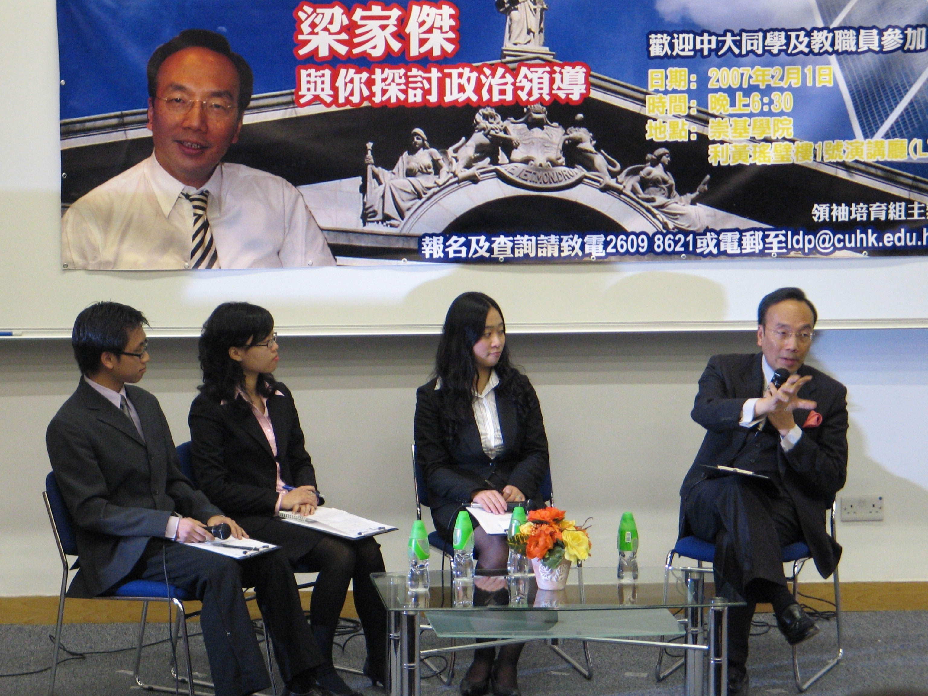 Distinguished leaders are invited to give lectures for the LDP