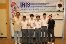 Chang Pui Chung Memorial School, champion of IRIS1, and Prof. Wong Kam-fai (left), Associate Dean, Faculty of Engineering, CUHK