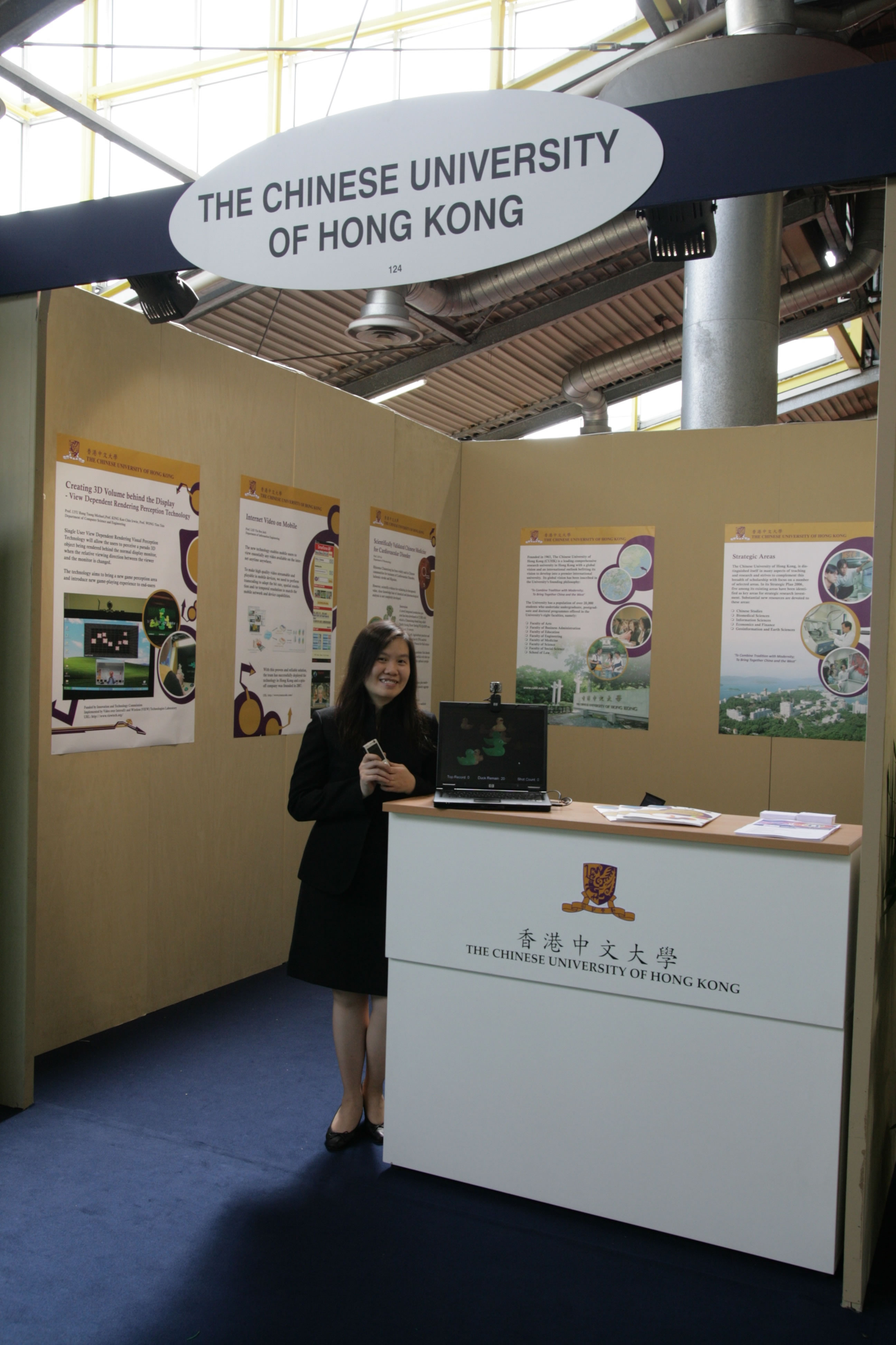 CUHK Booth in R2B 2008