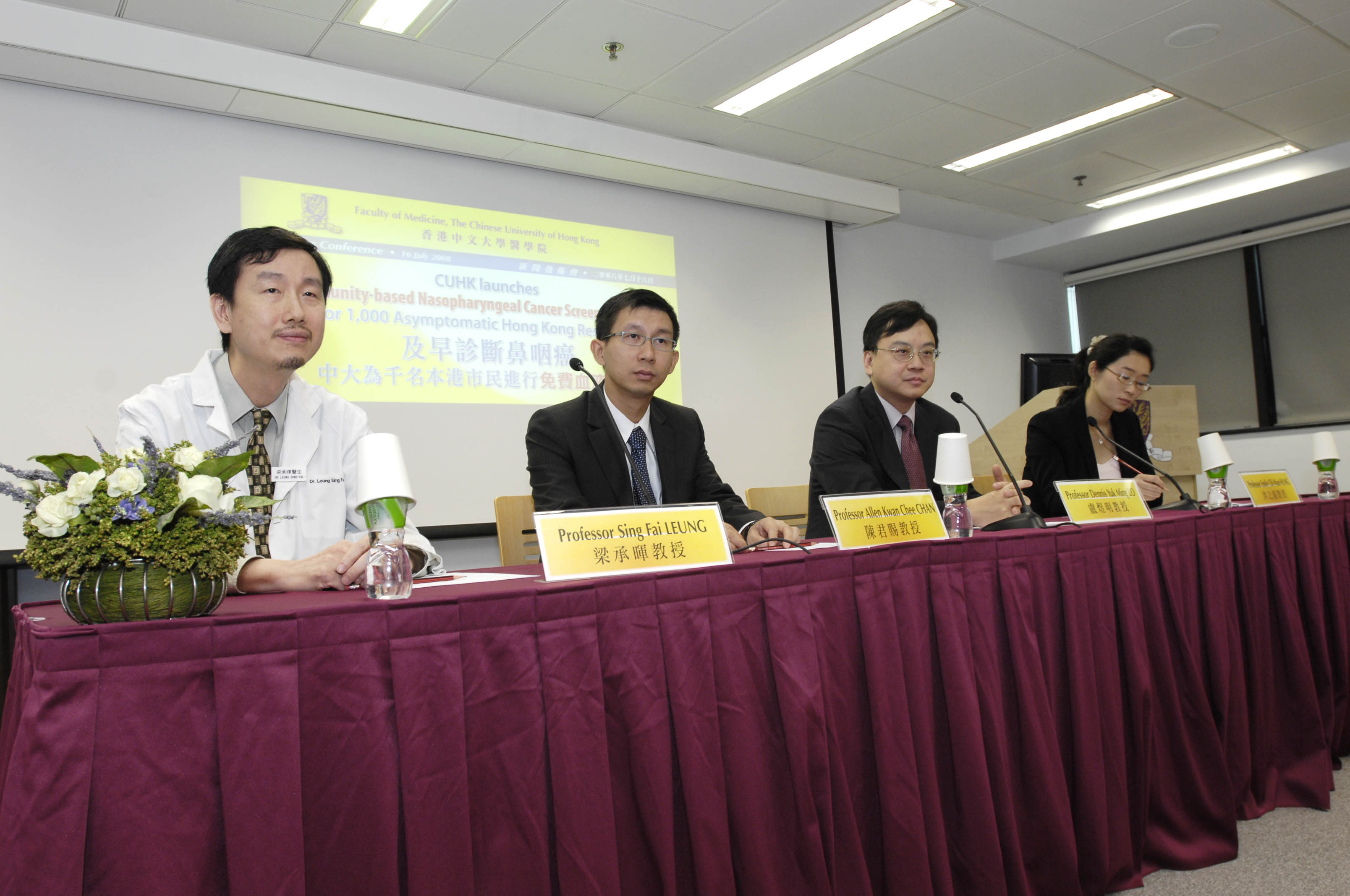 From left:
Professor Sing Fai LEUNG, Associate Professor, Department of Clinical Oncology, CUHK
Professor Allen Kwan Chee CHAN, Assistant Professor, Department of Chemical Pathology, CUHK
Professor Dennis Yuk Ming LO, Li Ka Shing Professor of Medicine, CUHK
Professor Emily Chi Wan HUNG, Assistant Professor, Department of Chemical Pathology, CUHK