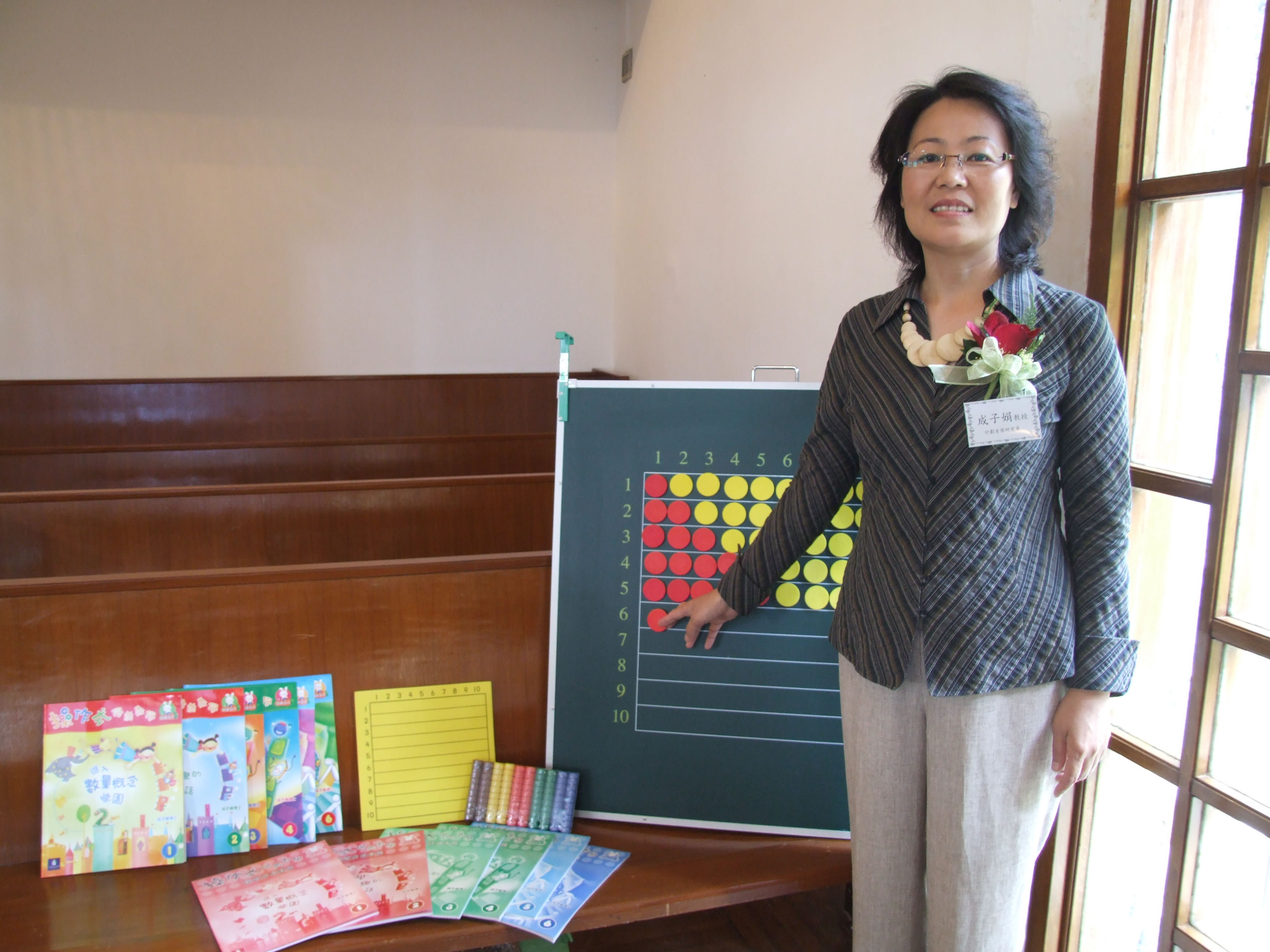 Learning tools used in the OIMLP curriculum, which is designed by Prof. Cheng Zi-juan of the Department of Educational Psychology, CUHK