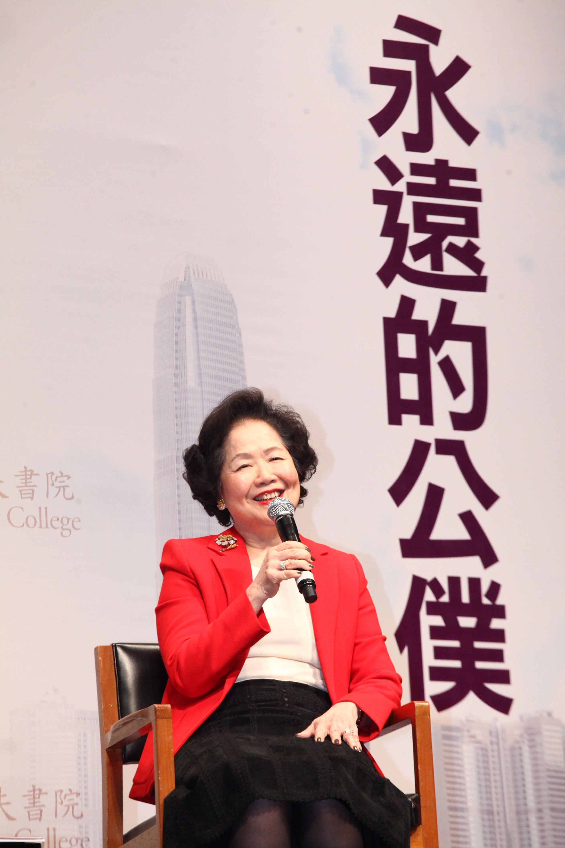 前香港特别行政区政务司司长陈方安生女士于中大演讲。