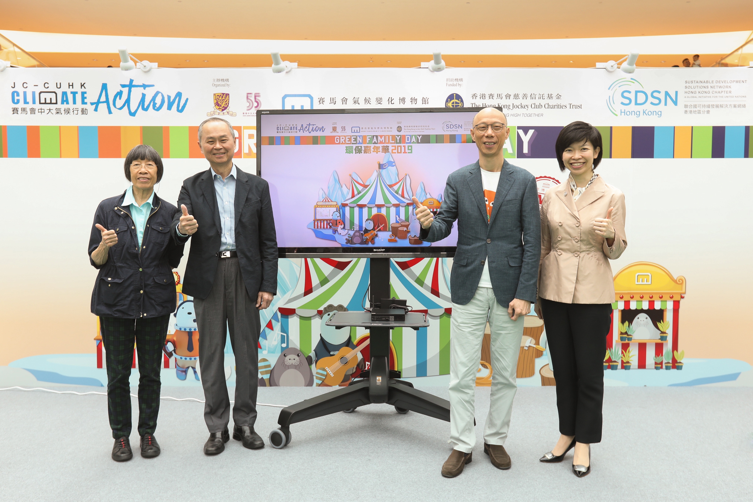 (From left) Dr Rebecca Lee (Founder of the Polar Museum Foundation), Professor Fok Tai-fai, Mr Wong Kam-sing and Miss Donna Tang officiate at the launch ceremony for ‘Green Family Day 2019’