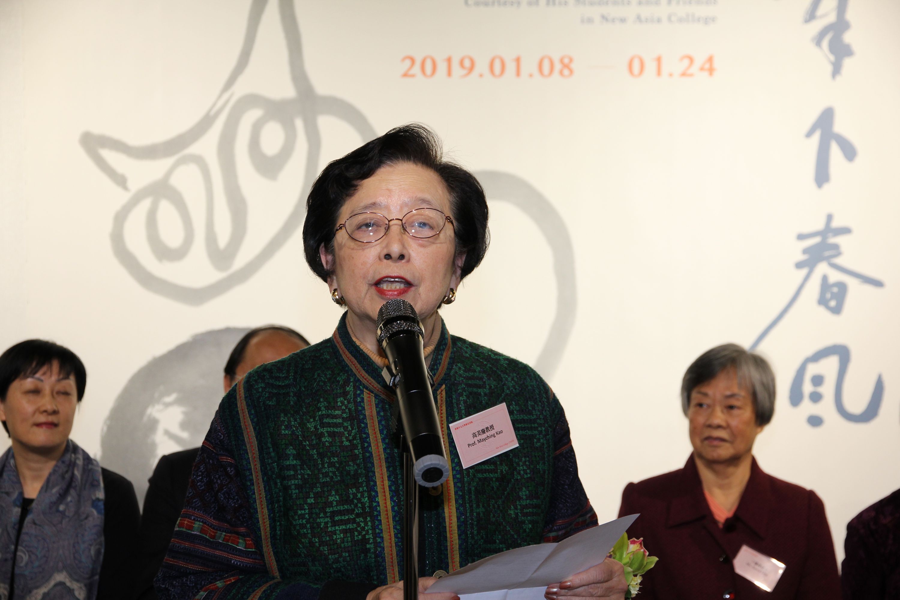 Prof. Mayching Kao, Honorary Fellow of CUHK, Honorary Fellow of New Asia College and Former Director of Art Museum, CUHK delivers a speech.