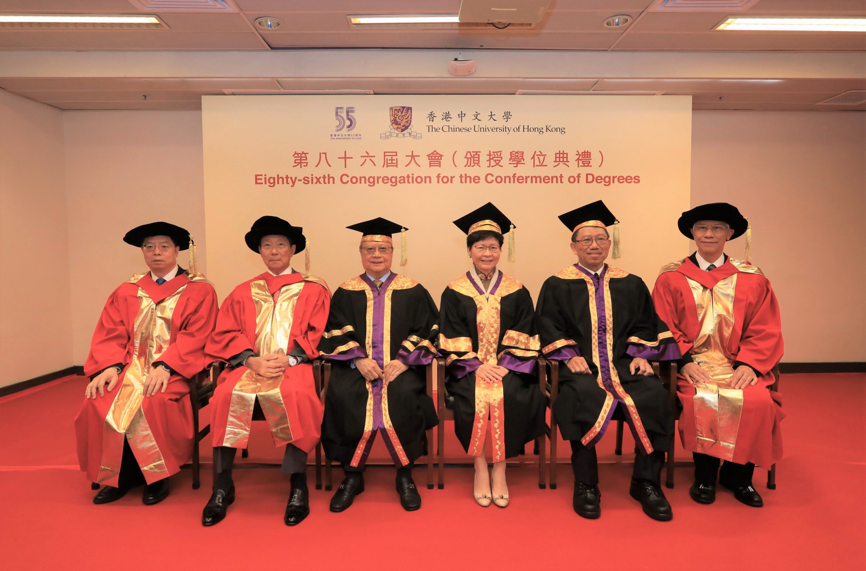 CUHK 86th Congregation for the Conferment of Degrees