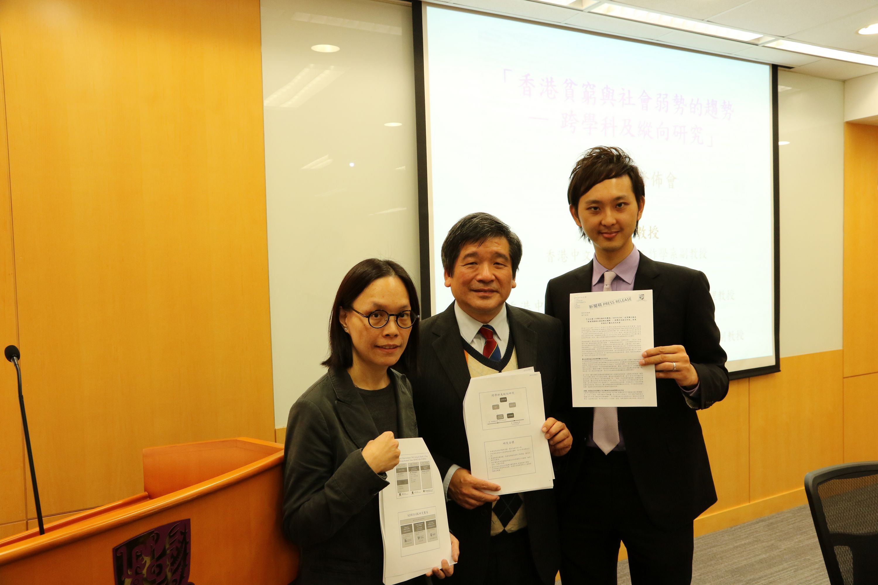 Prof. WONG Hung, Associate Professor, Department of Social Work, CUHK (middle); Prof. LAU Ka-wai, Maggie, Research Associate Professor, Asia-Pacific Institute of Ageing Studies and Division of Graduate Studies, Lingnan University; (left) and Prof. Roger Y. CHUNG, Assistant Professor, The Jockey Club School of Public Health and Primary Care, CUHK release research results on “Trends and Implications of Poverty and Social Disadvantages in Hong Kong: A Multi-disciplinary and Longitudinal Study”.