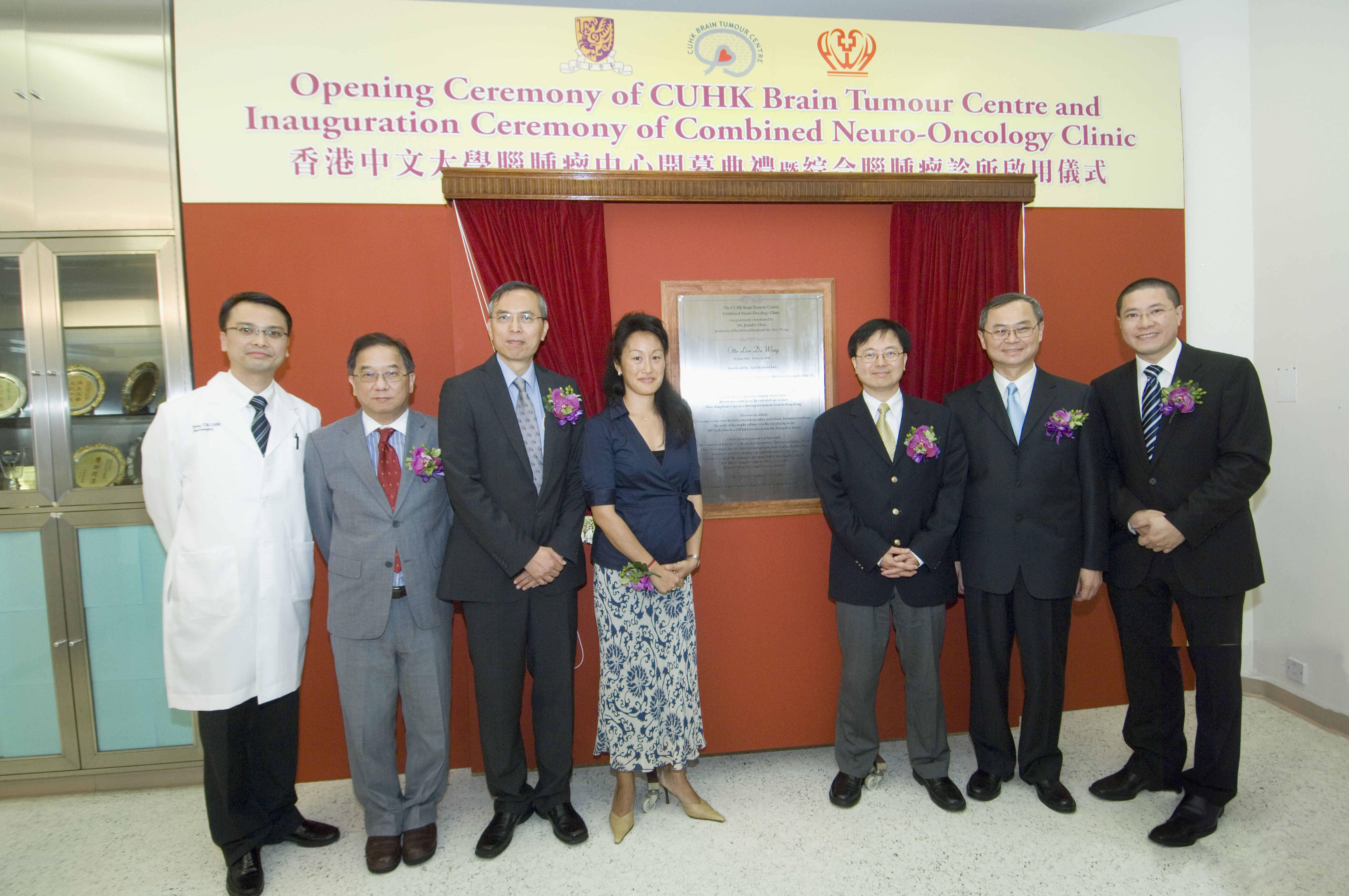 (from left) Dr Danny T M Chan, Associate Director, CUHK Brain Tumour Centre; Professor H K Ng, Chairman, Department of Anatomical and Cellular Pathology; Dr. C K Li, Cluster Co-ordinator (Clinical Services, New Territories East), Hospital Authority; Ms Jennifer Chen, the donator; Professor W S Poon, Director, CUHK Brain Tumour Centre; Professor T F Fok, JP, Dean, Faculty of Medicine, CUHK; and Professor Paul B S Lai, Chairman, Department of Surgery officiate at the ceremony.