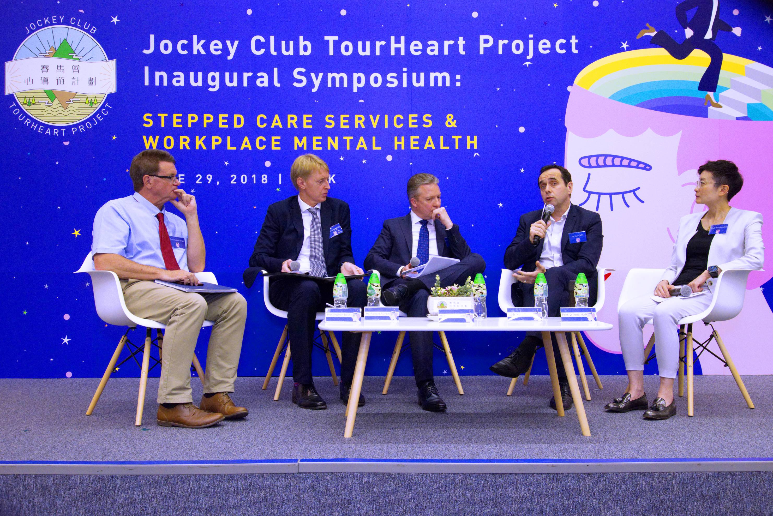 (From left) Professor Stephen Bevan (The Institute for Employment Studies, United Kingdom), Mr. Richard Roper (Jardine Lloyd Thompson Limited), Mr. Claus Pedersen (InterContinental Hong Kong), Mr. Yann Bry (AXA Asia) and Professor Winnie Mak (CUHK) shared their views on workplace mental health promotion in the afternoon panel discussion.