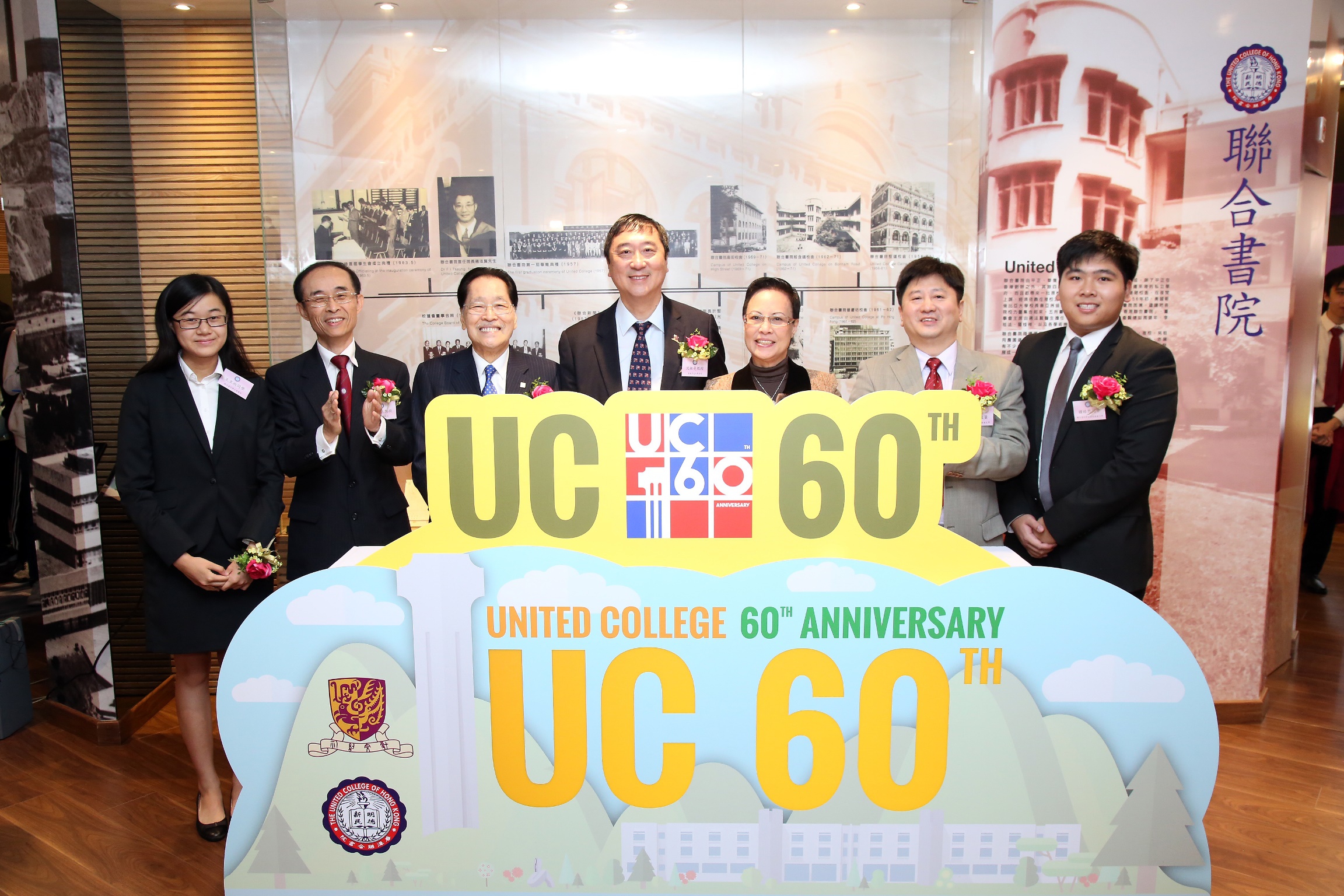 The officiating guests of the Kick-off Ceremony for United College 60th Anniversary Activities