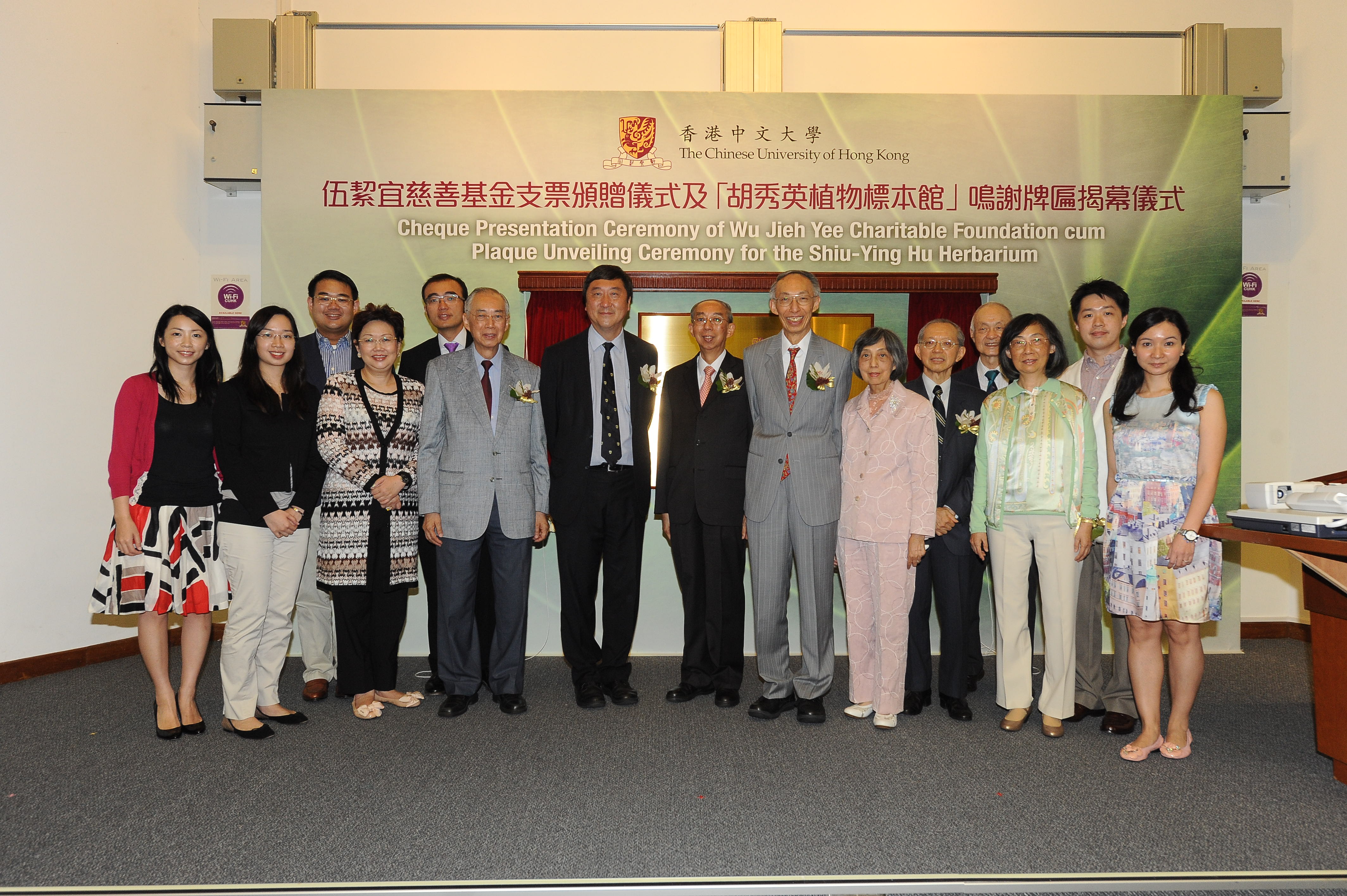 A group photo of the Wu's family, representatives of Wu Jieh Yee Charitable Foundation and Prof. Joseph Sung.