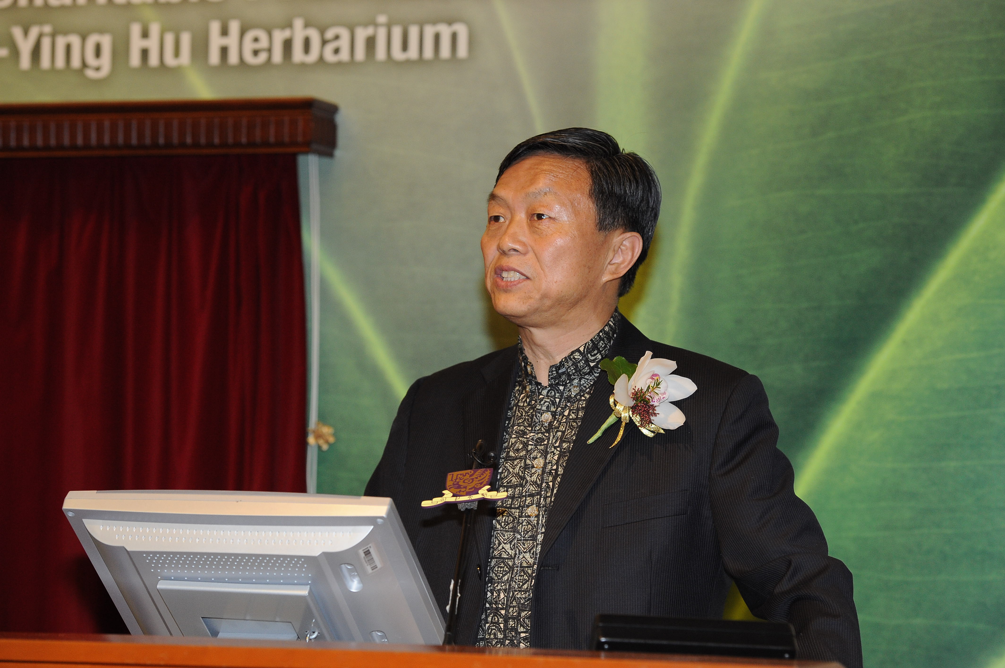 Speech by Professor John Hu, Representative of the Hu's family