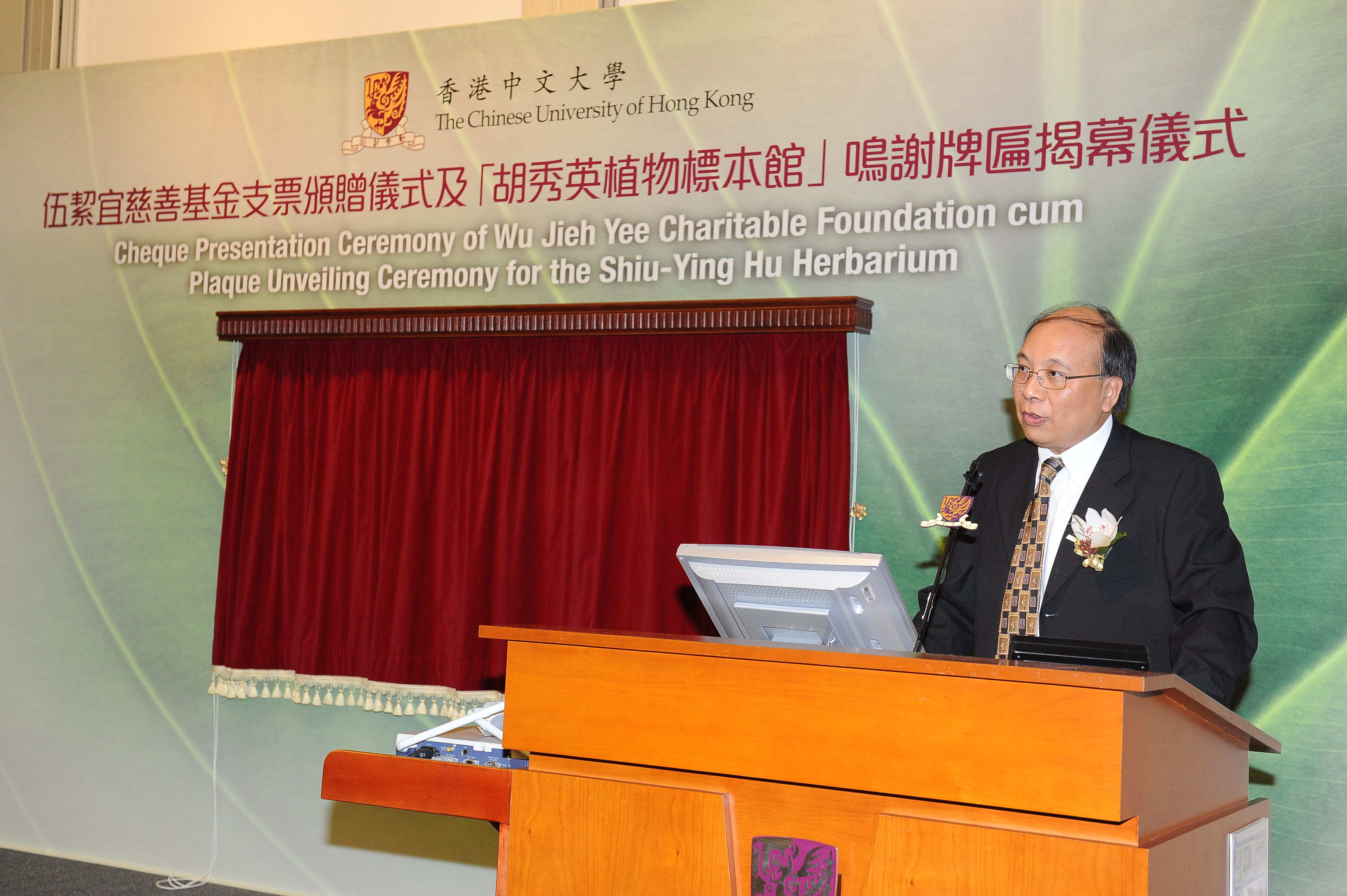 Speech by Professor Chu Ka Hou, Director of School of Life Sciences, CUHK